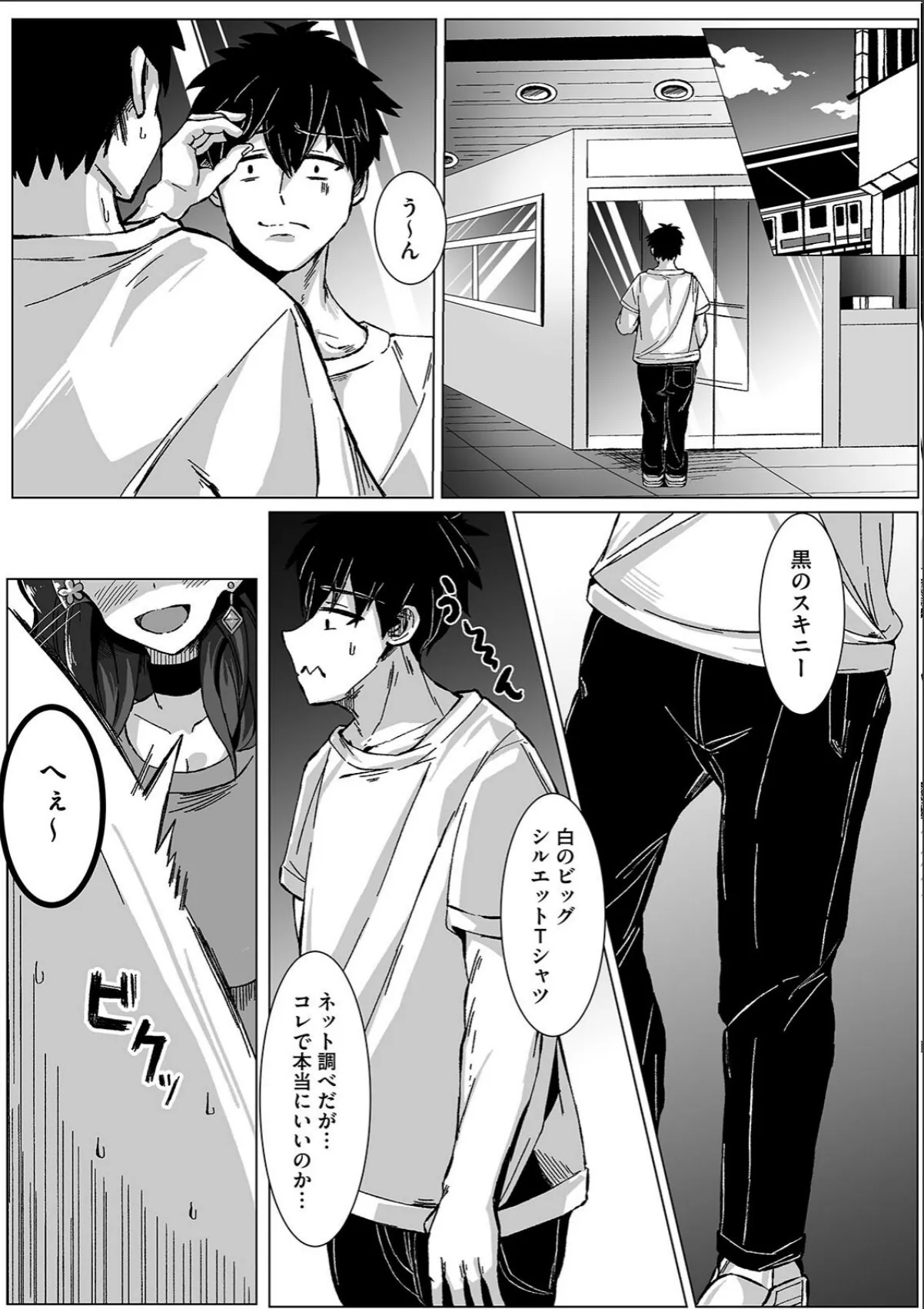 sample 5
