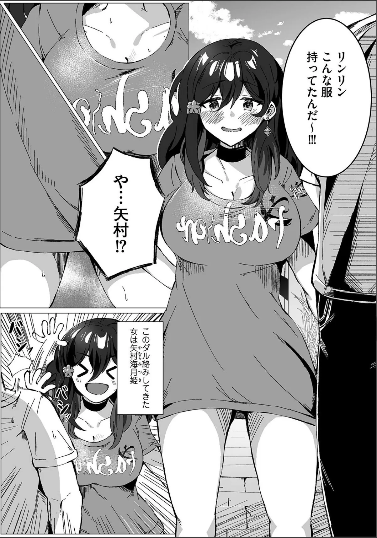 sample 6