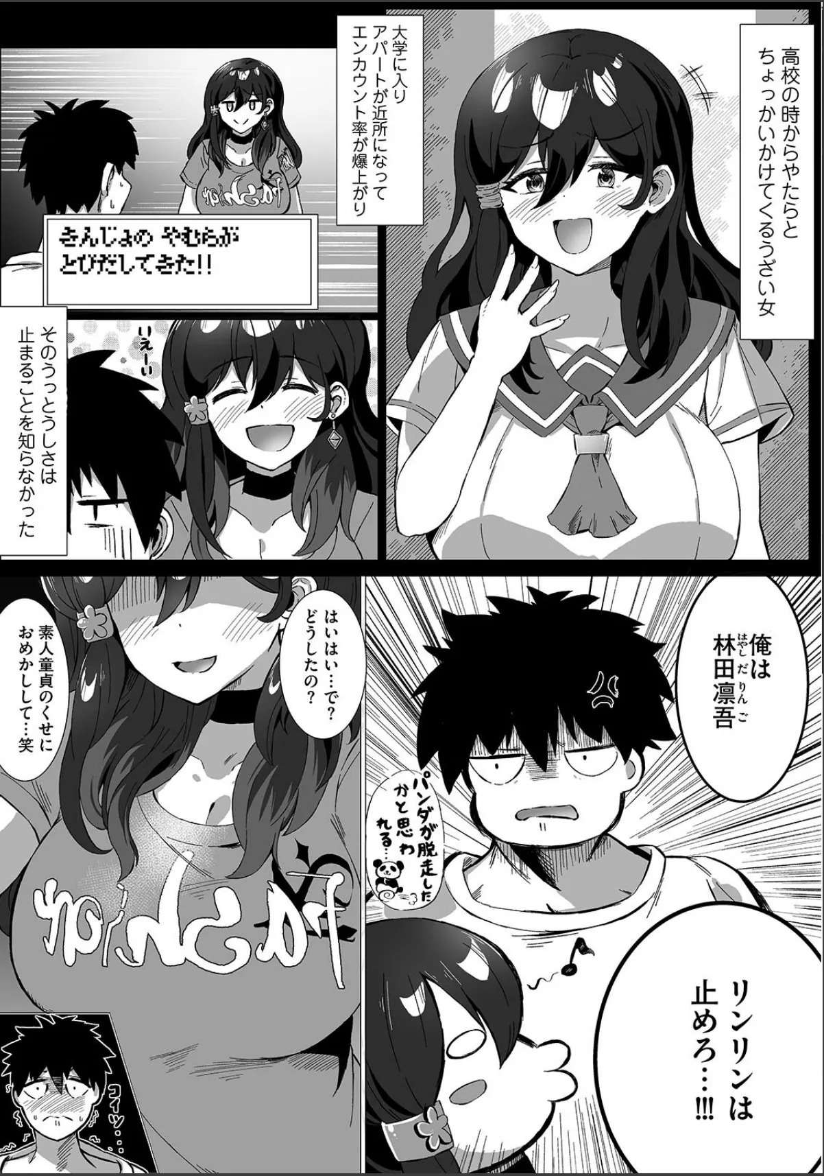 sample 7