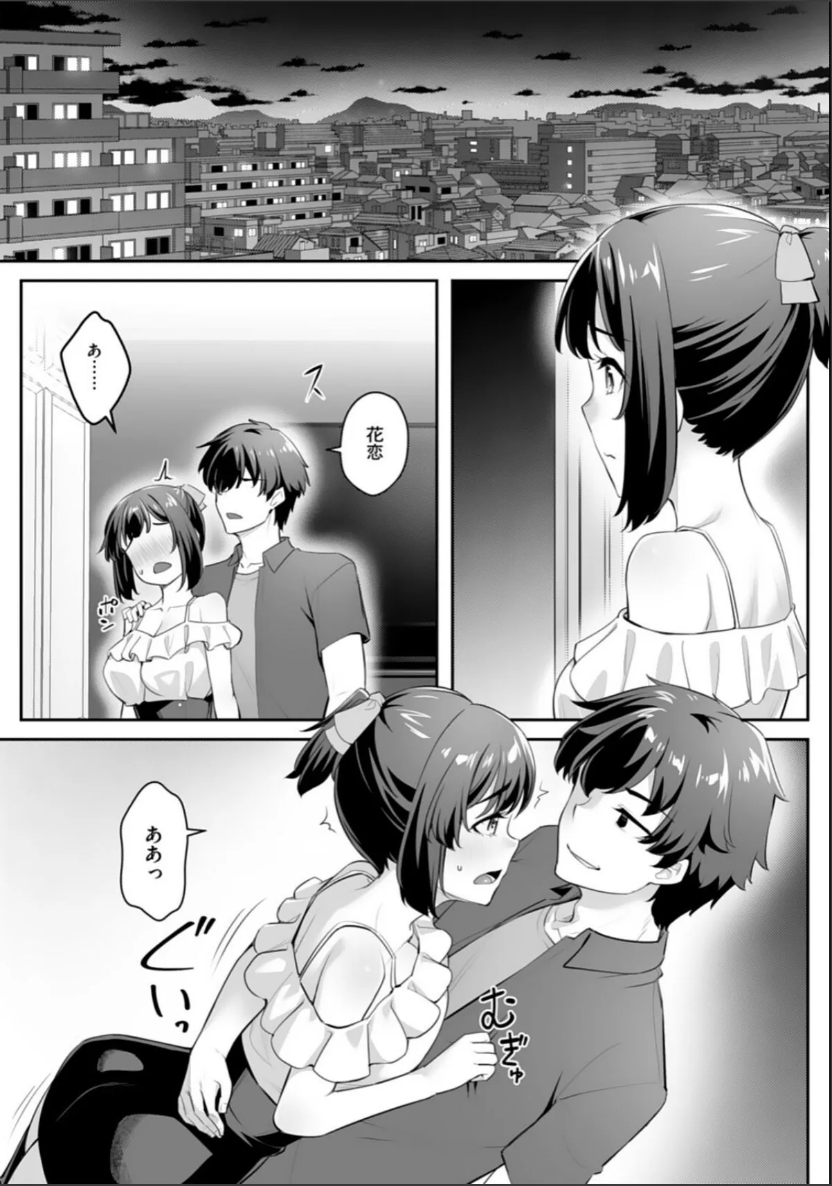 sample 9