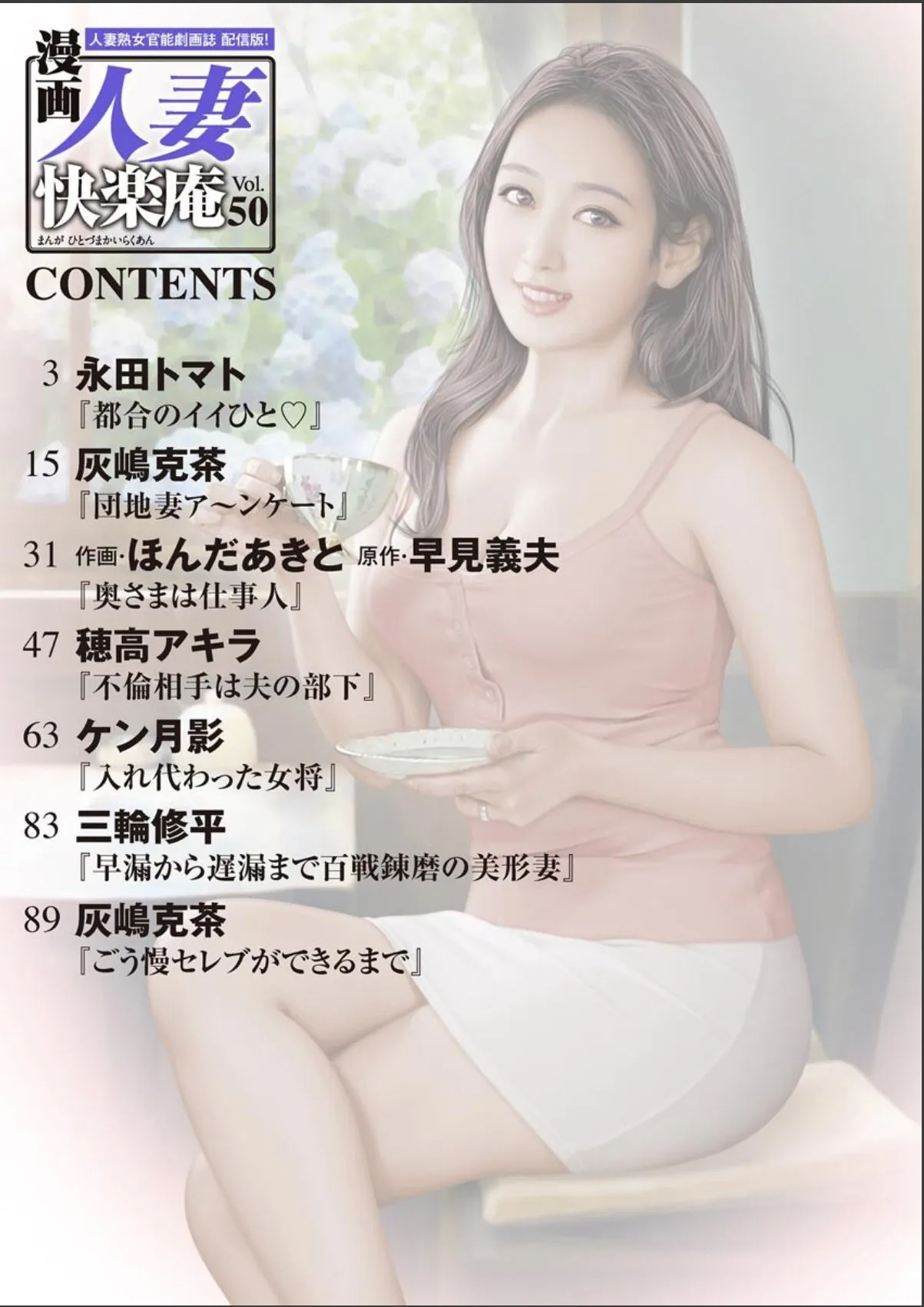 sample 2