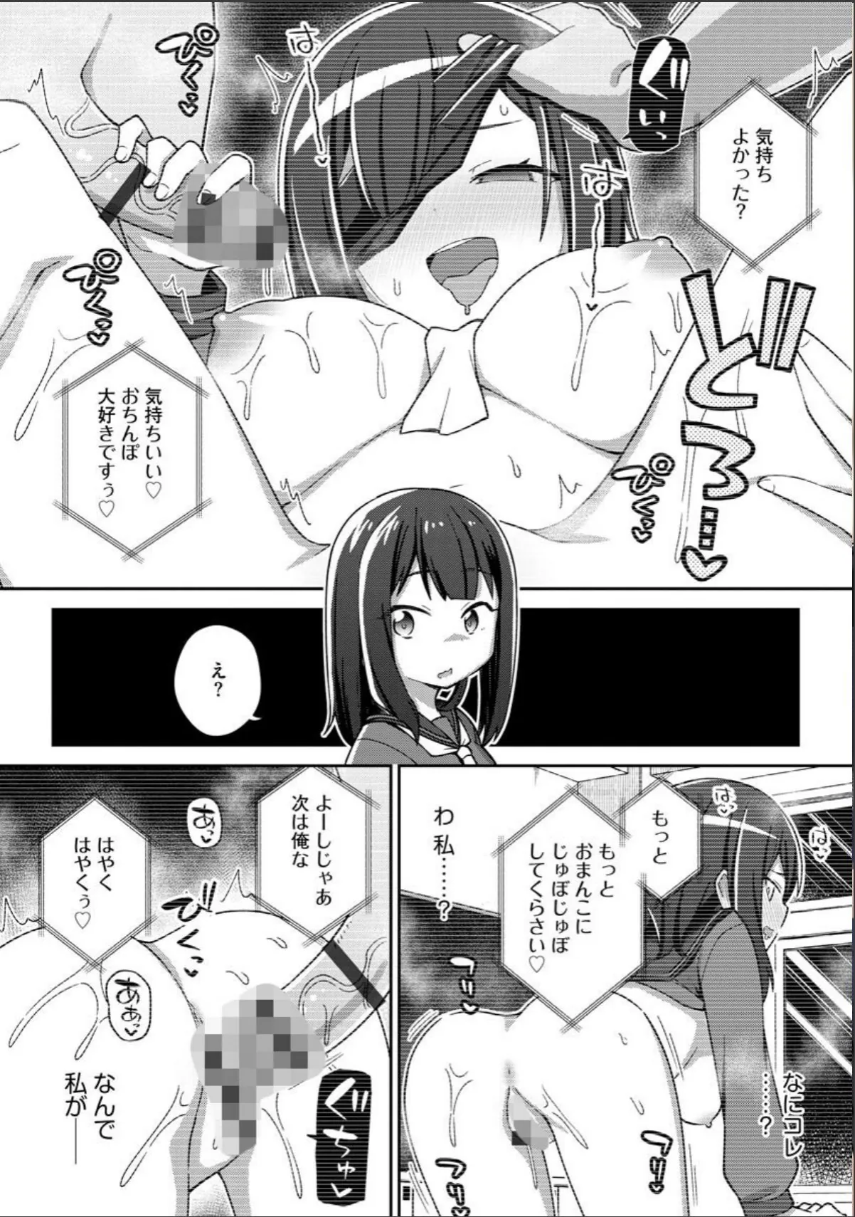 sample 10