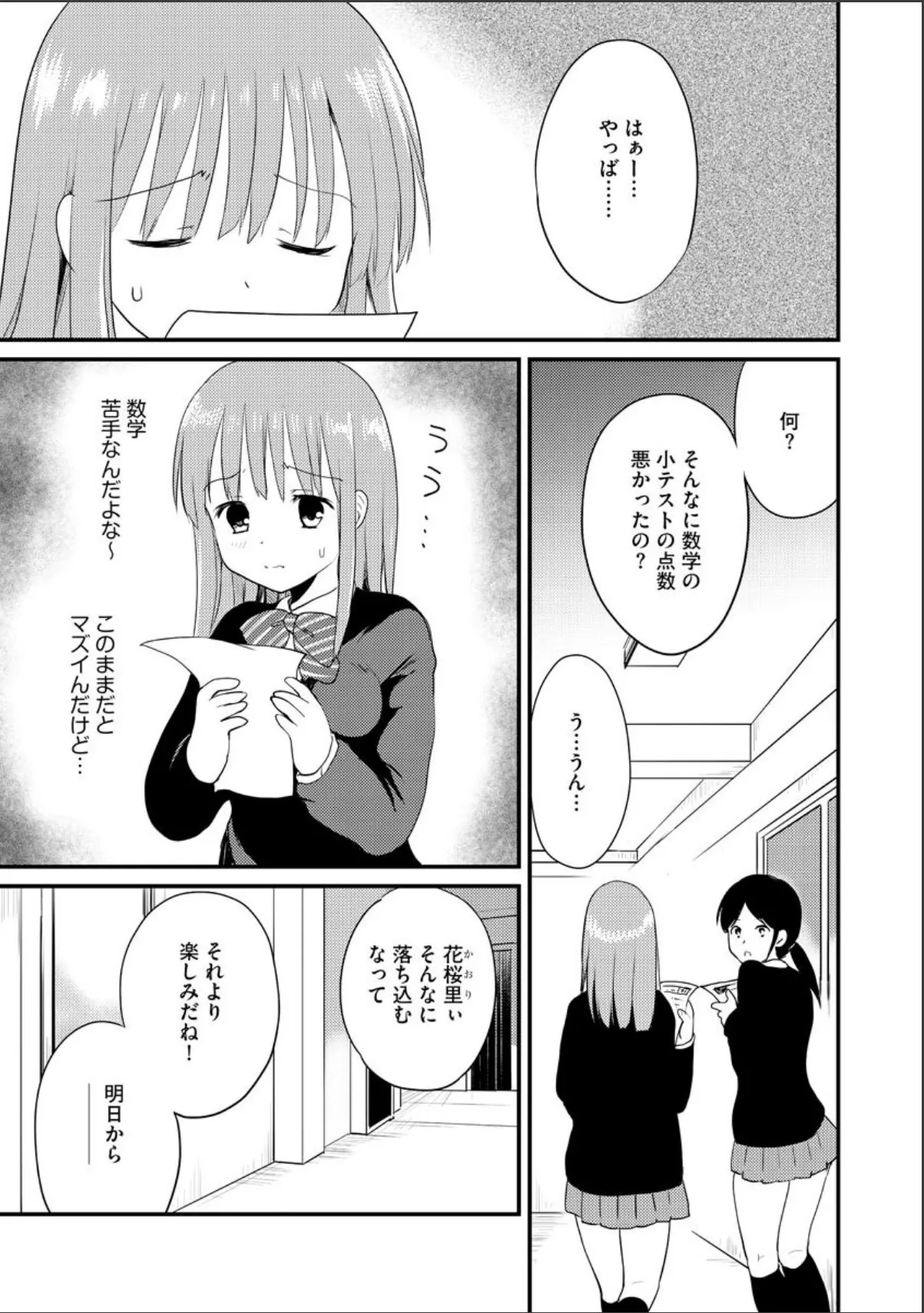 sample 2