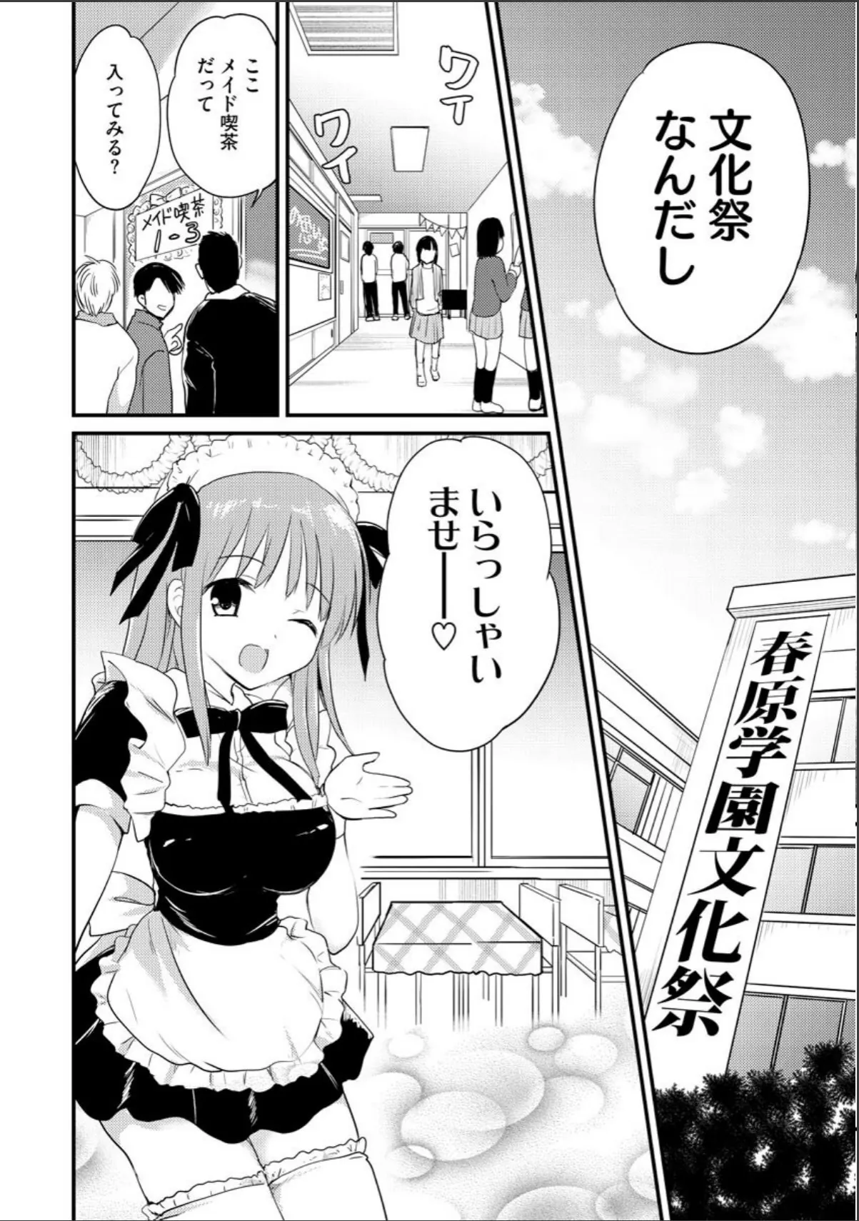 sample 3