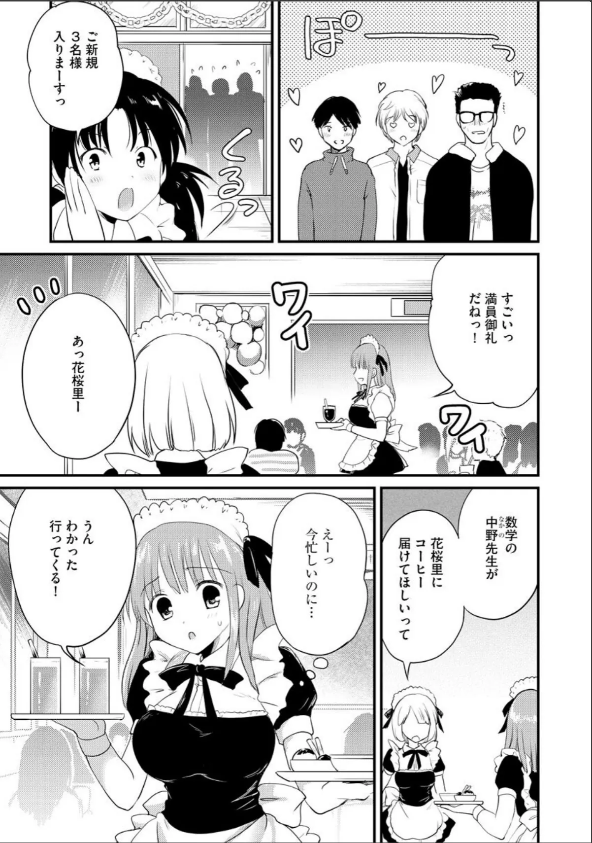 sample 4