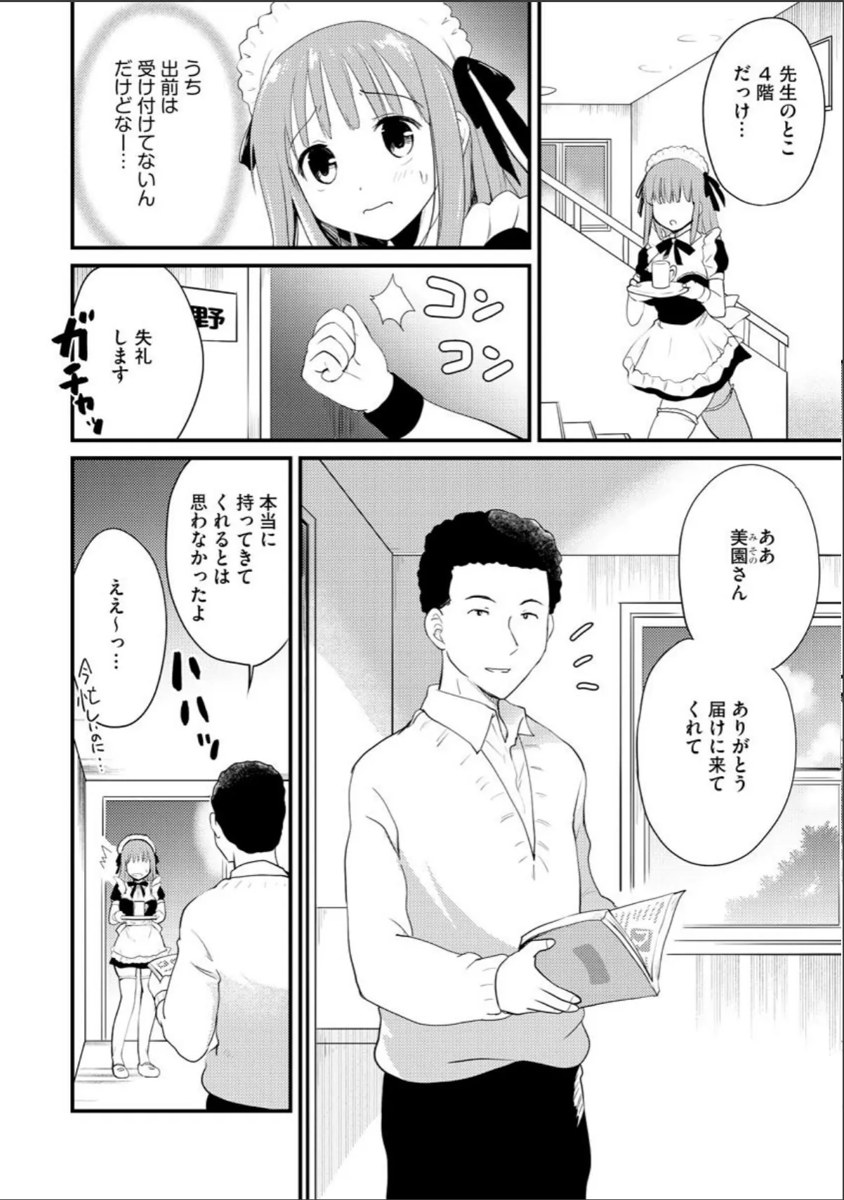 sample 5