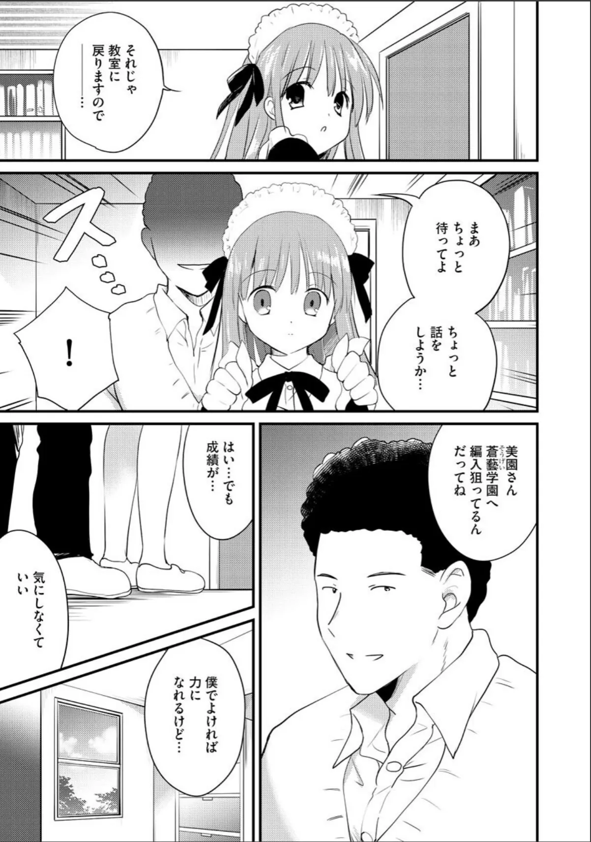 sample 6