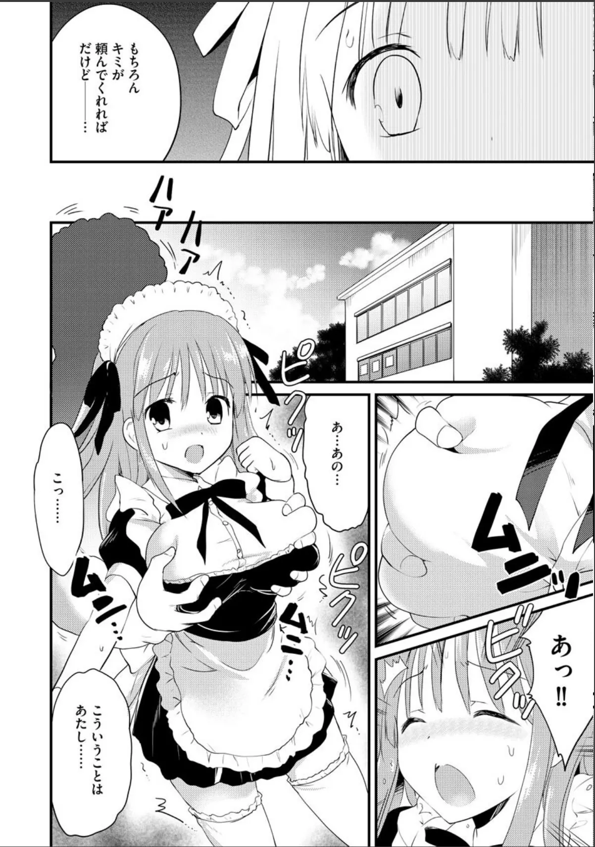 sample 7