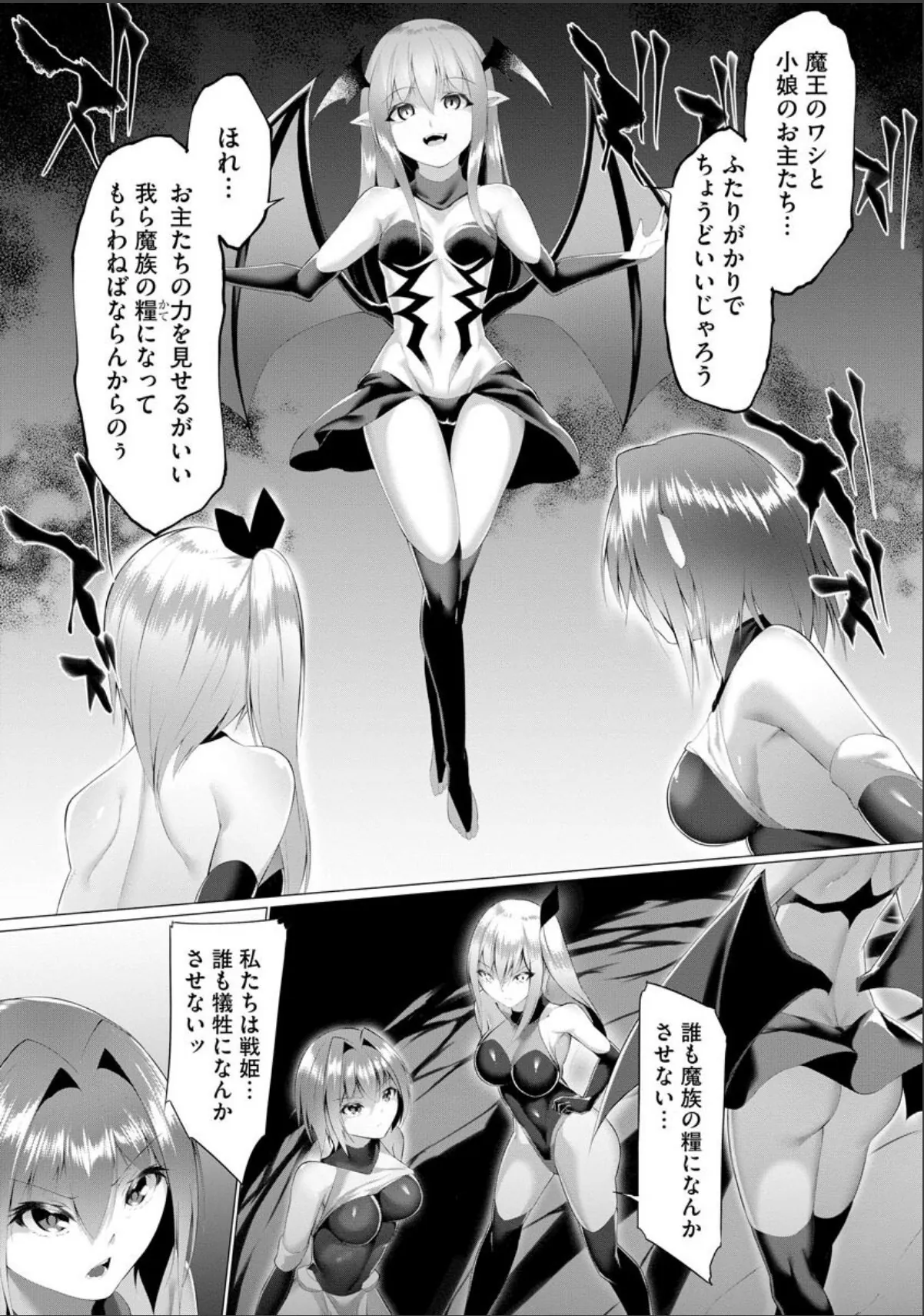 sample 2