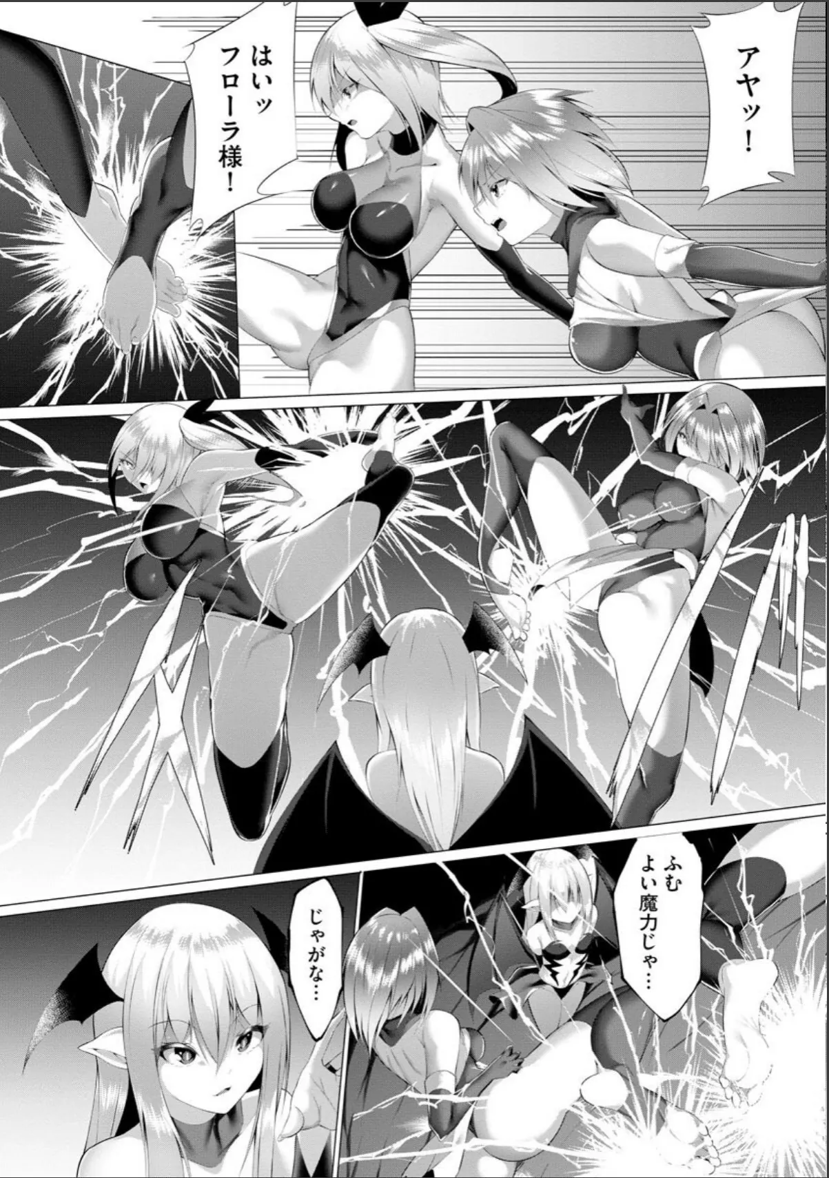 sample 3