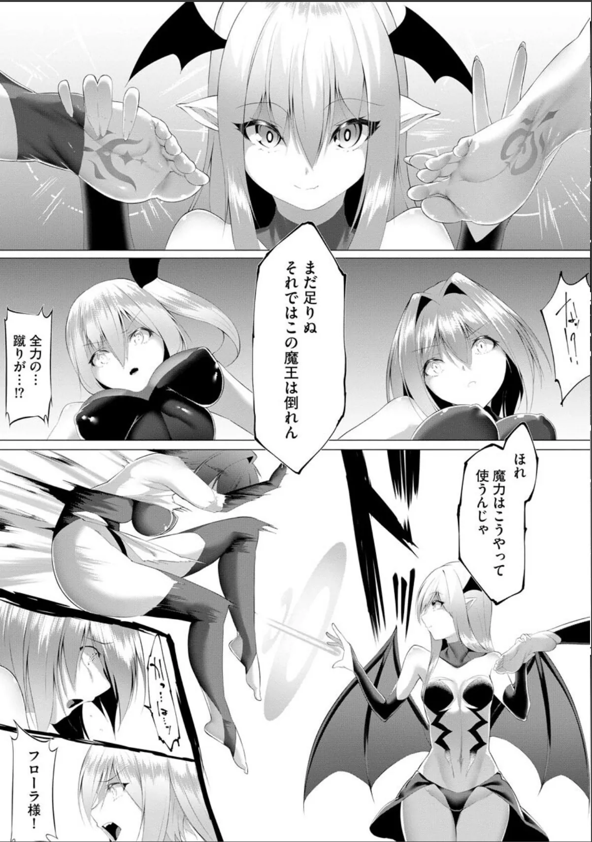 sample 4