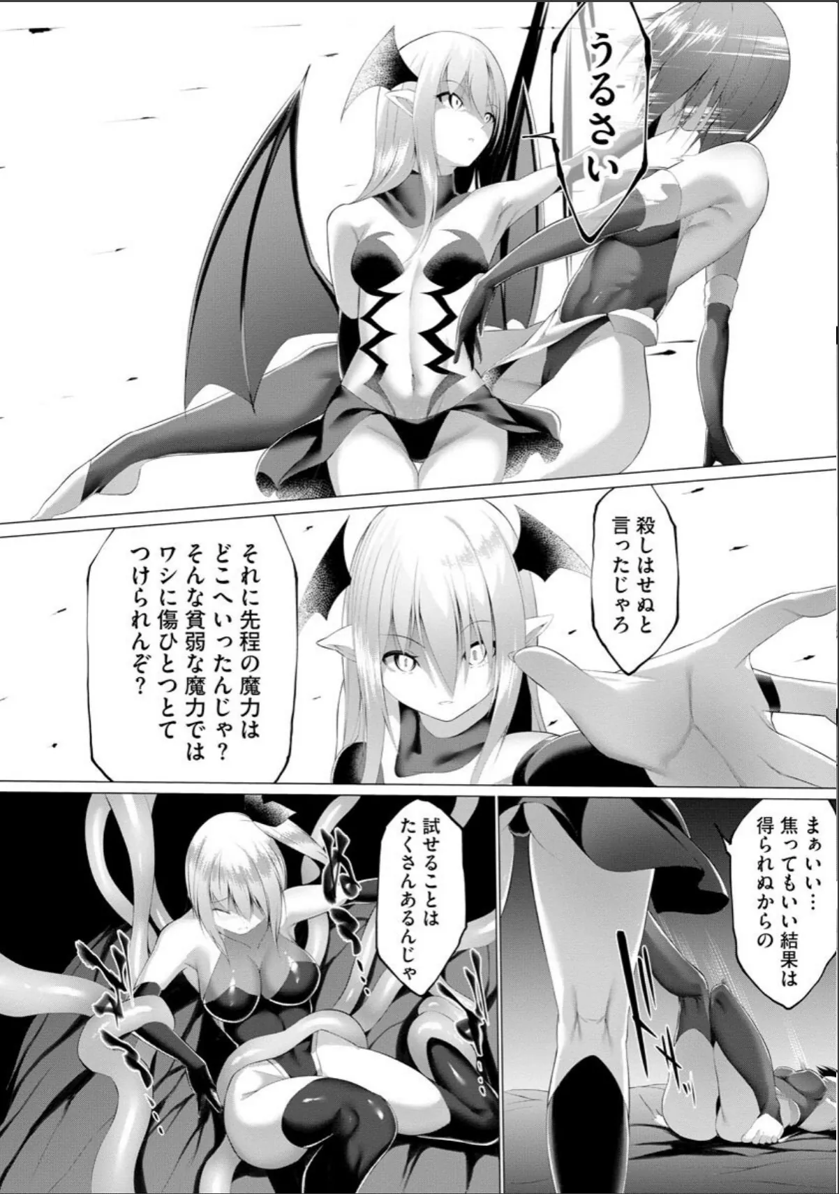 sample 7