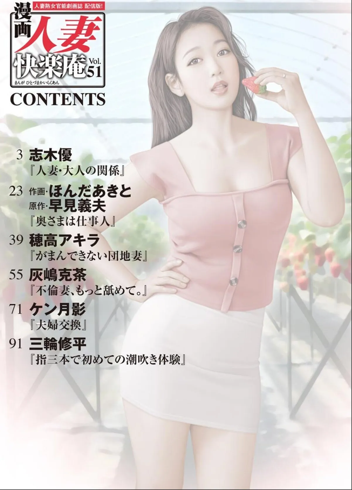 sample 2