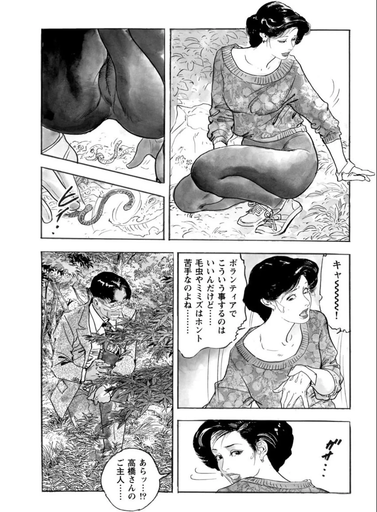 sample 5