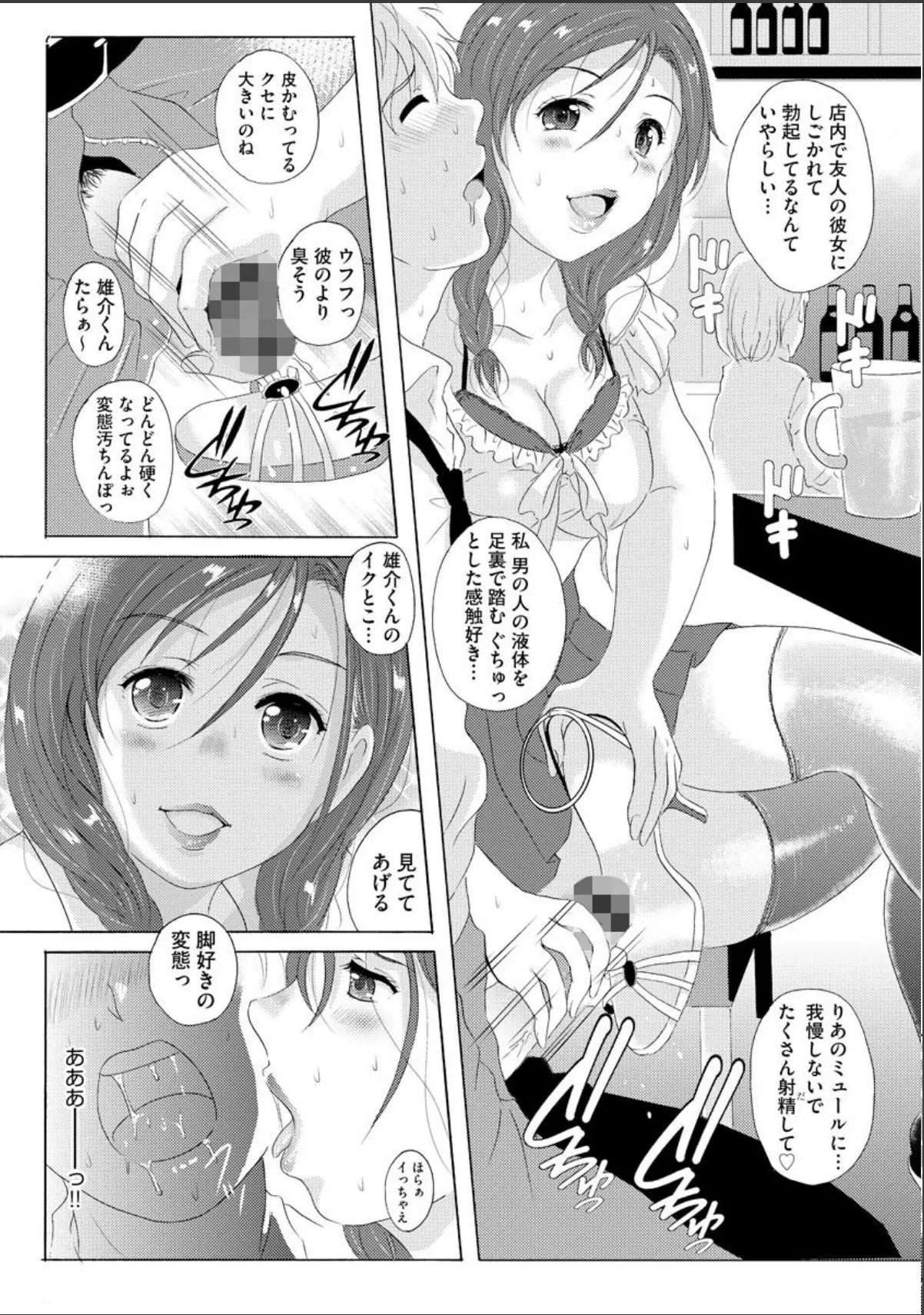 sample 12