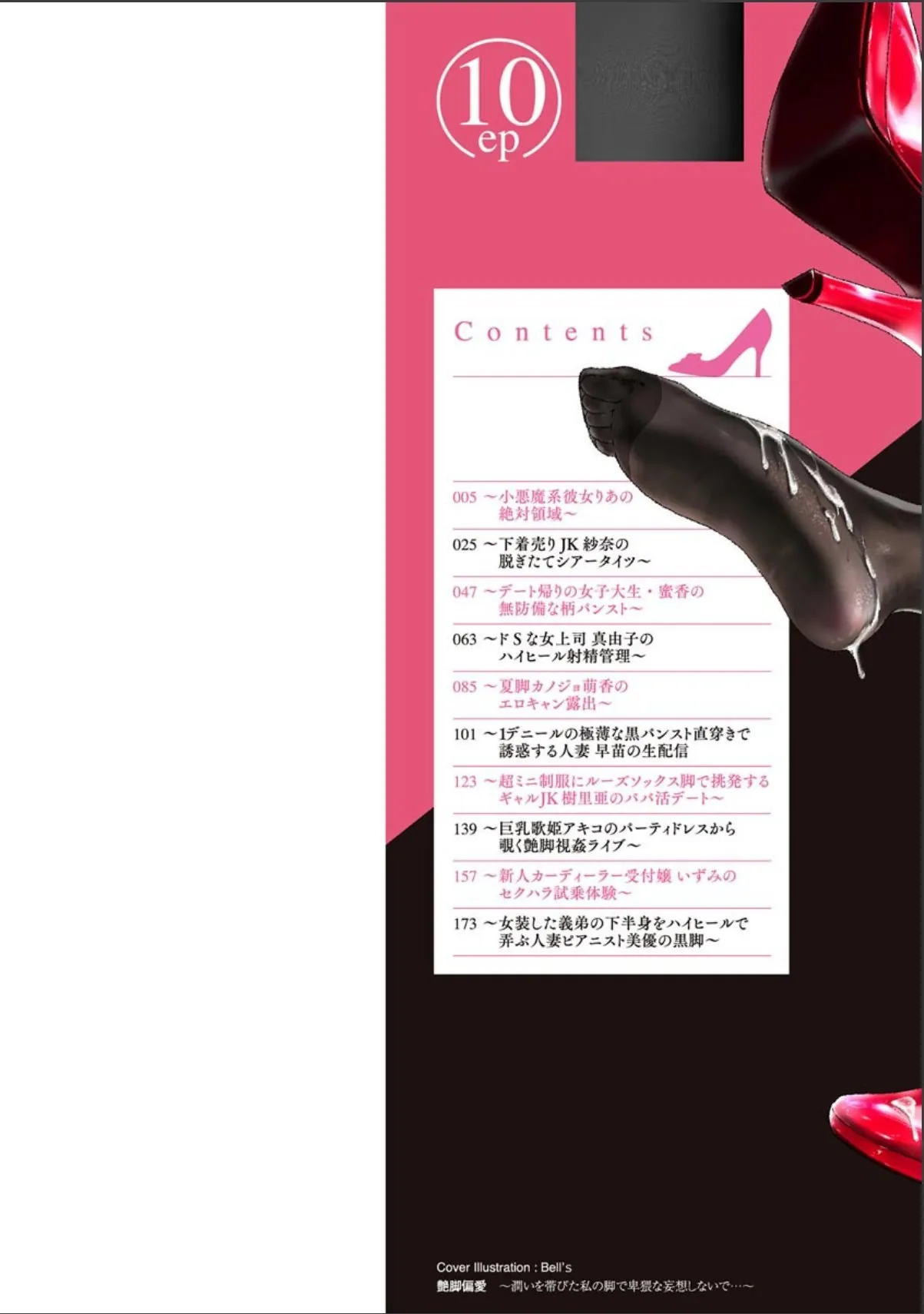 sample 2