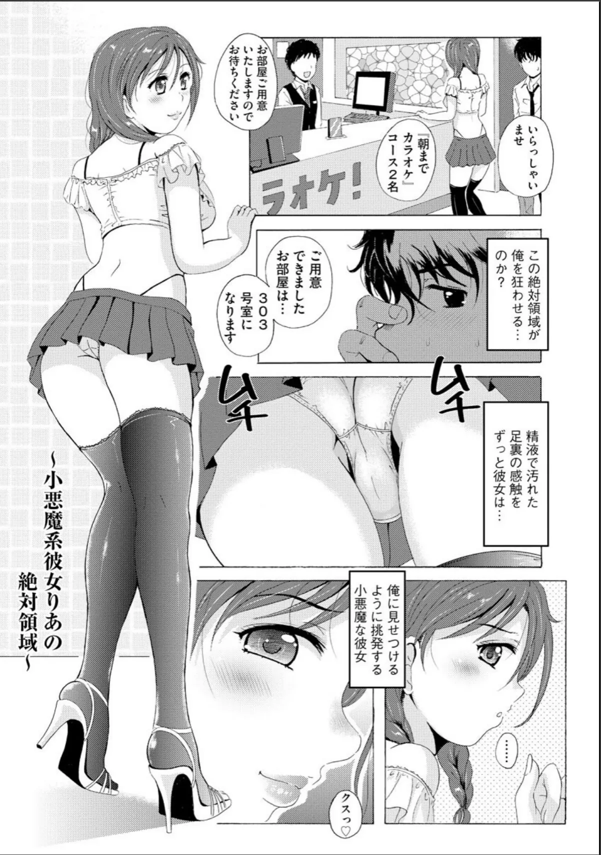 sample 5