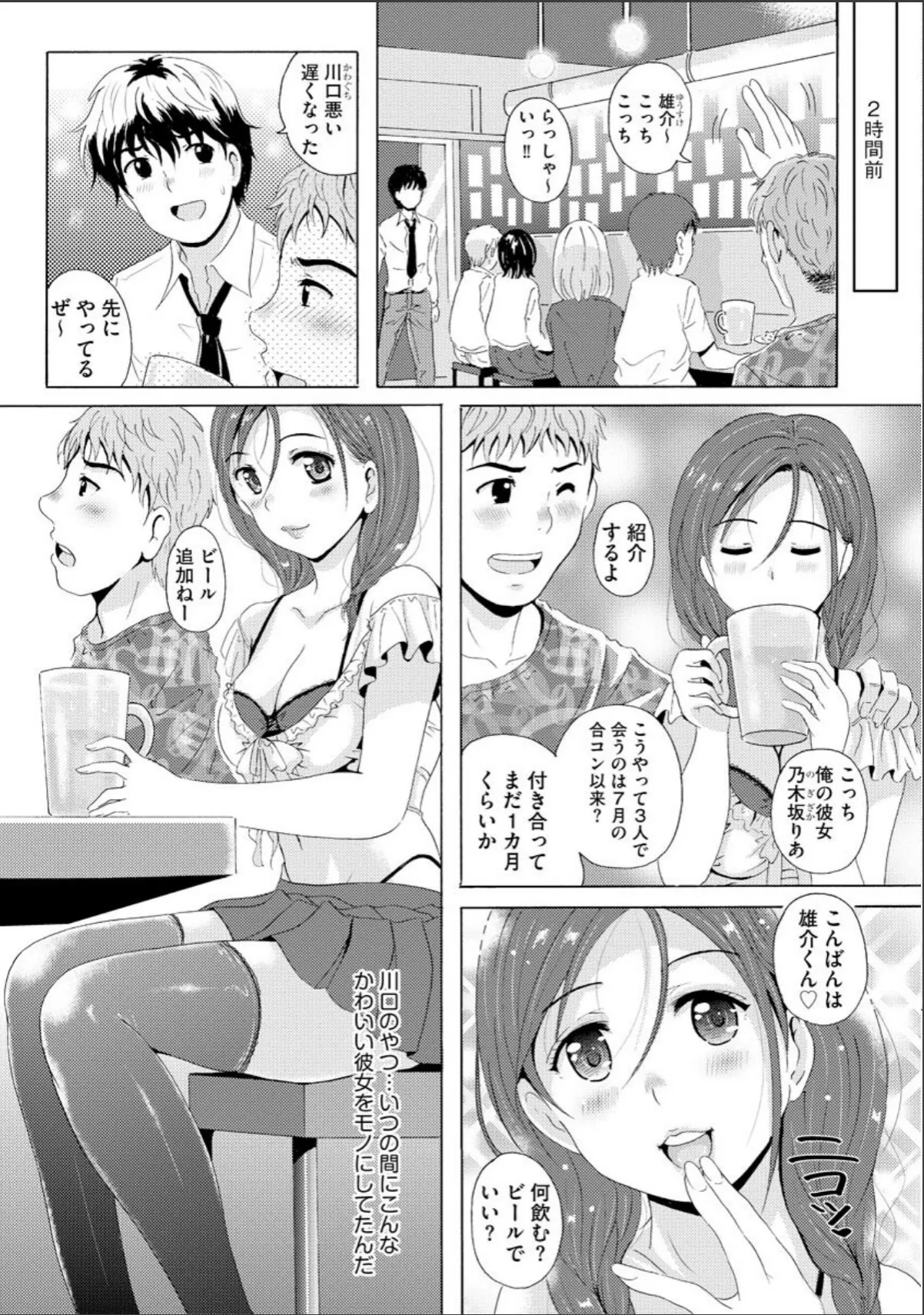 sample 6
