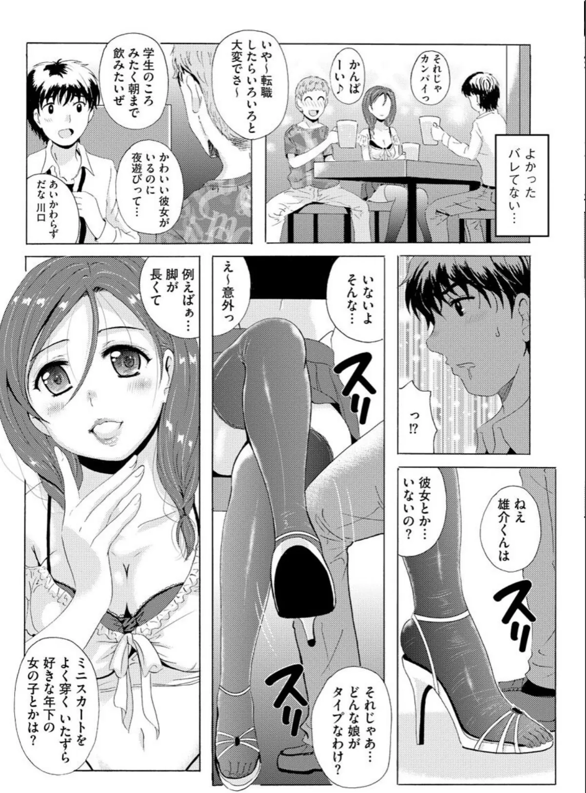 sample 8