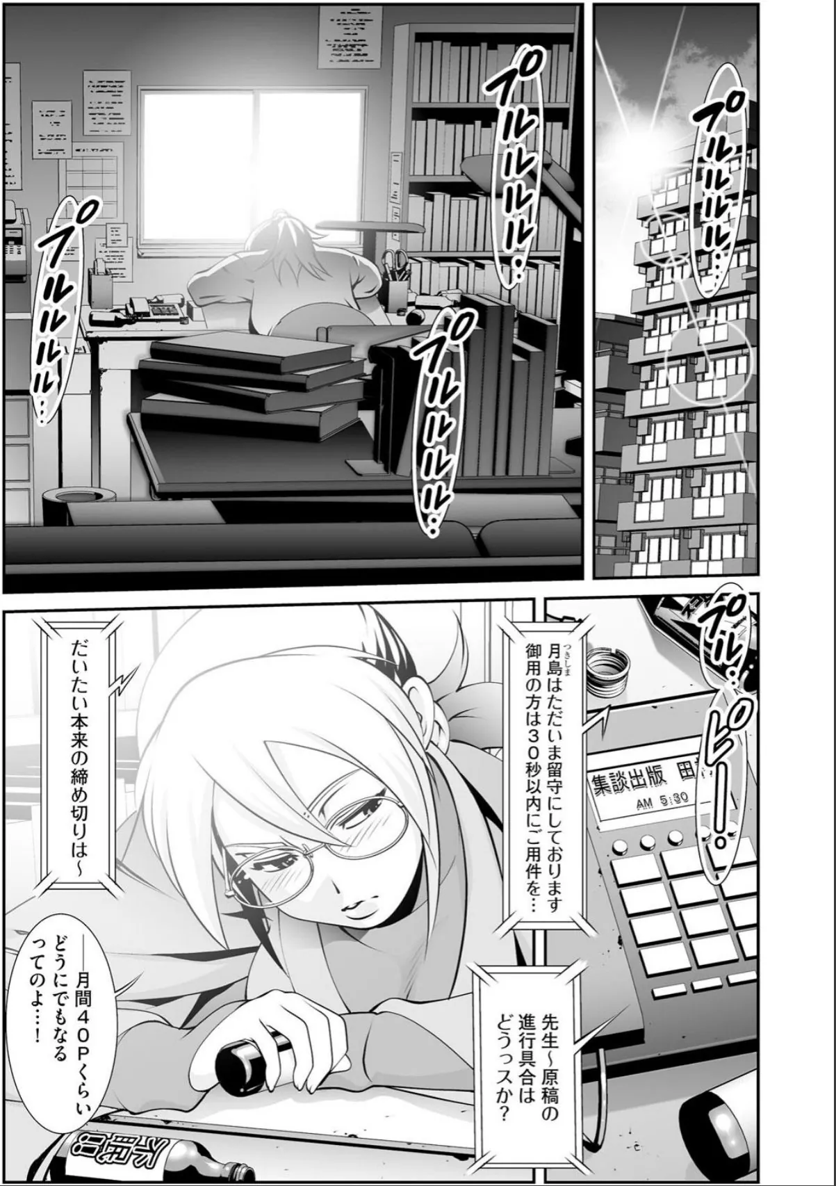 sample 2