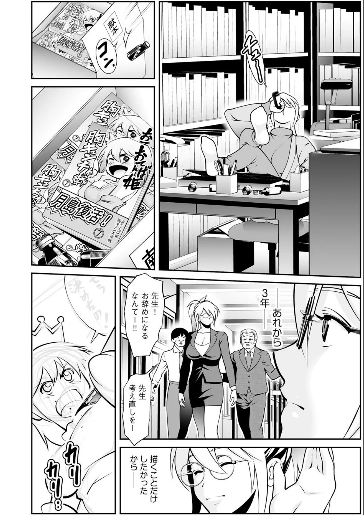 sample 3