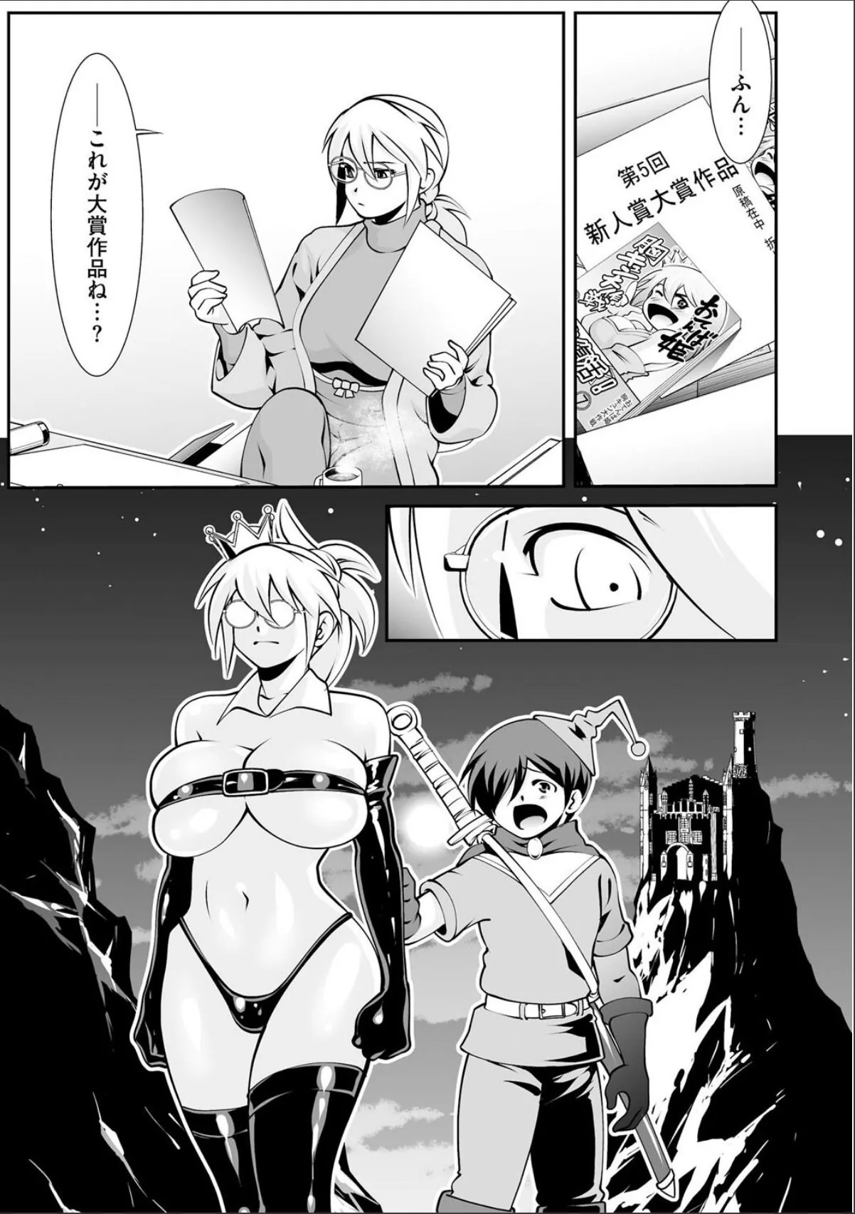 sample 6
