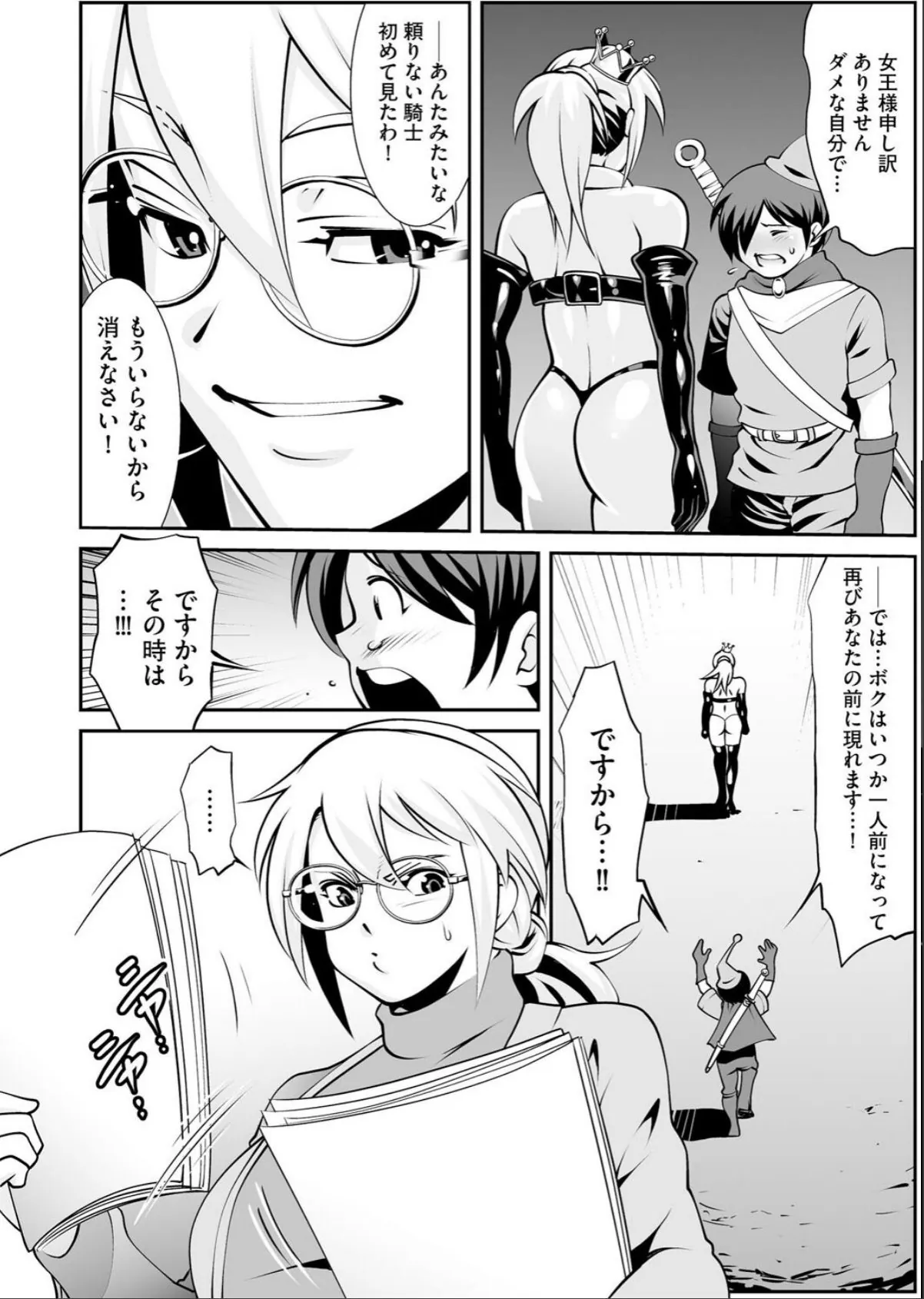 sample 7