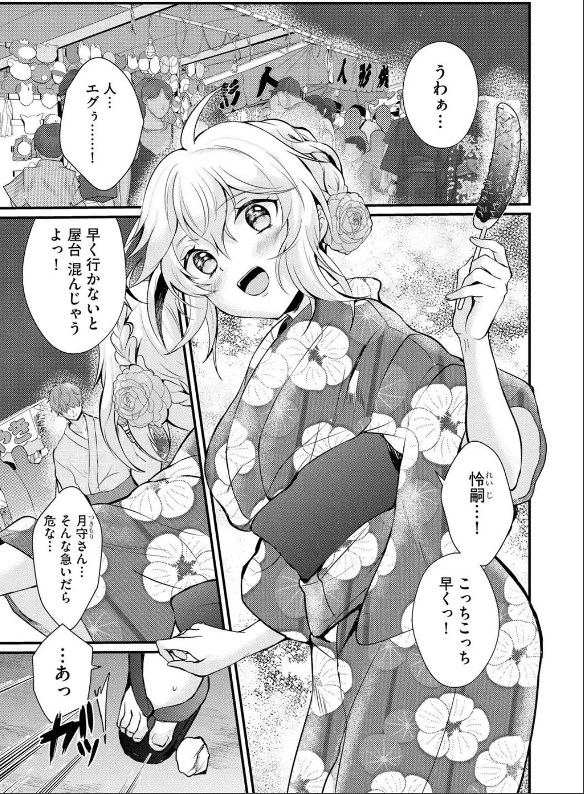 sample 2