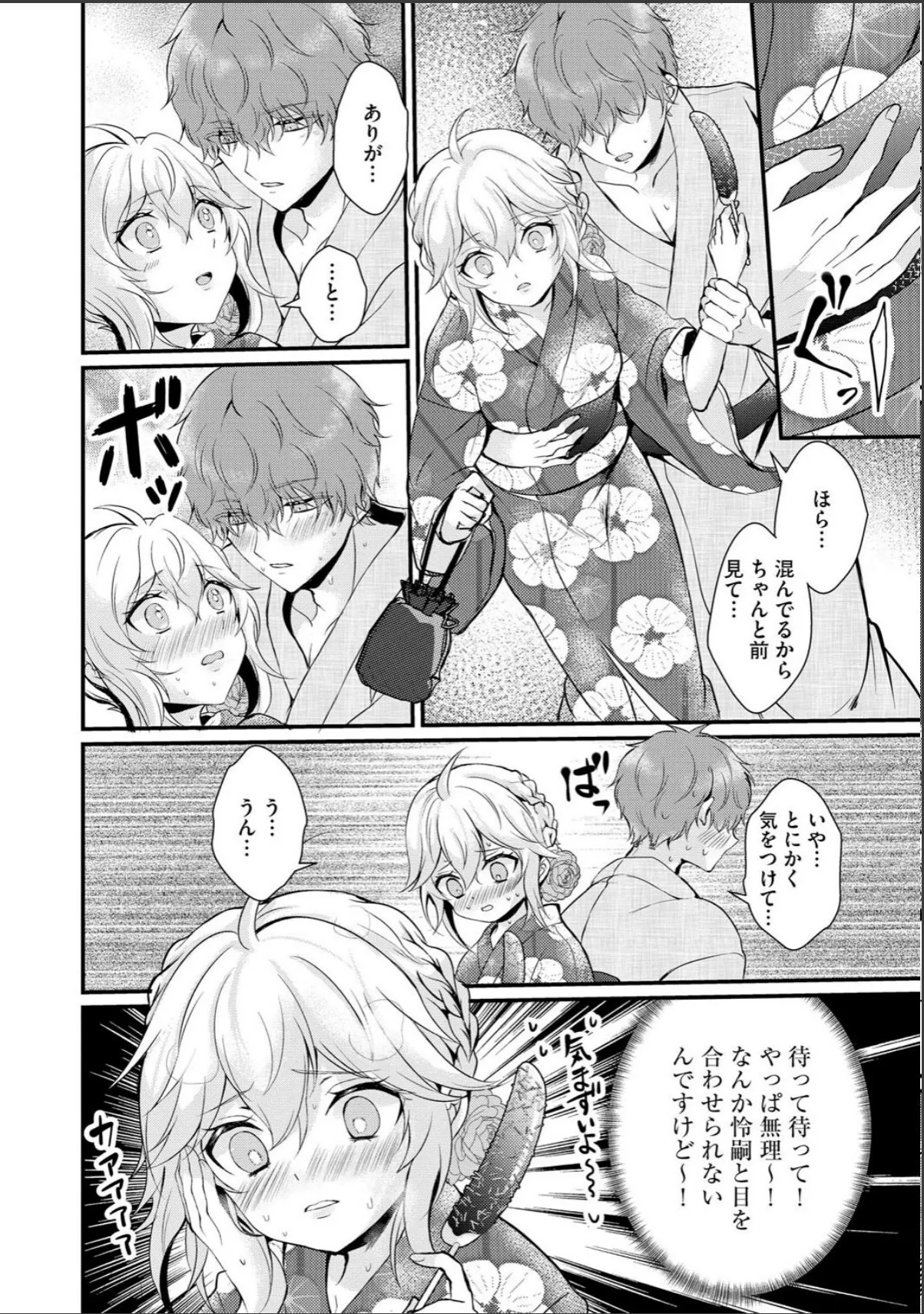 sample 3