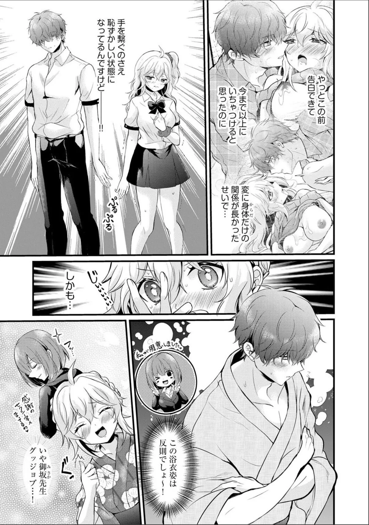 sample 4