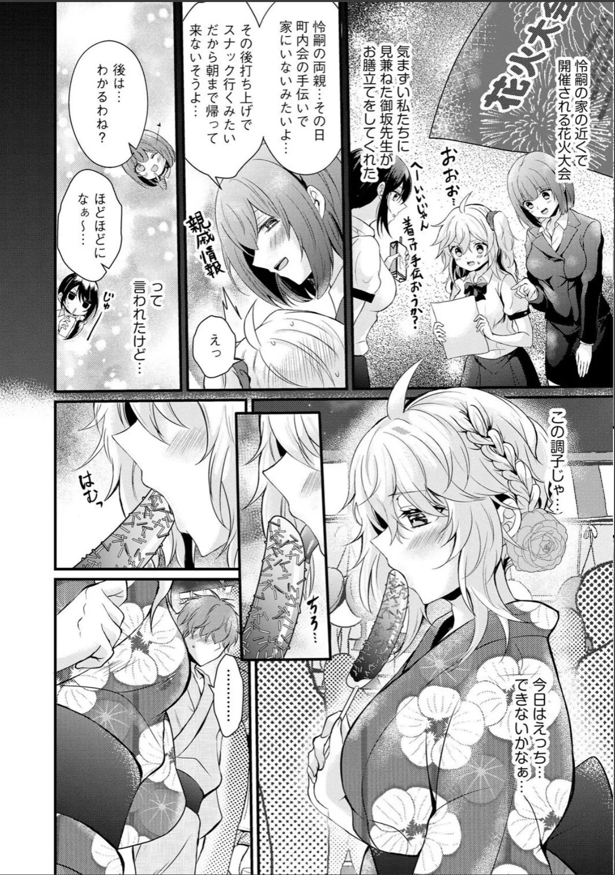 sample 5