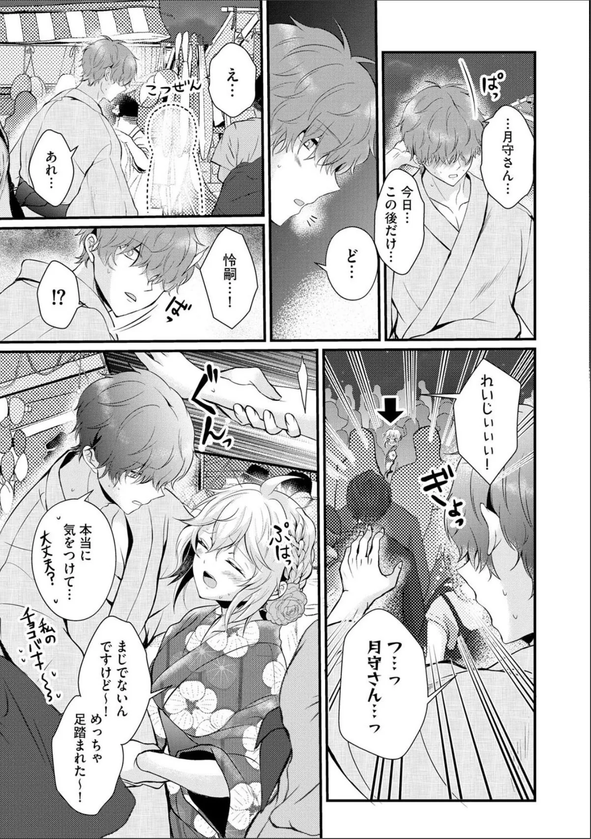 sample 6