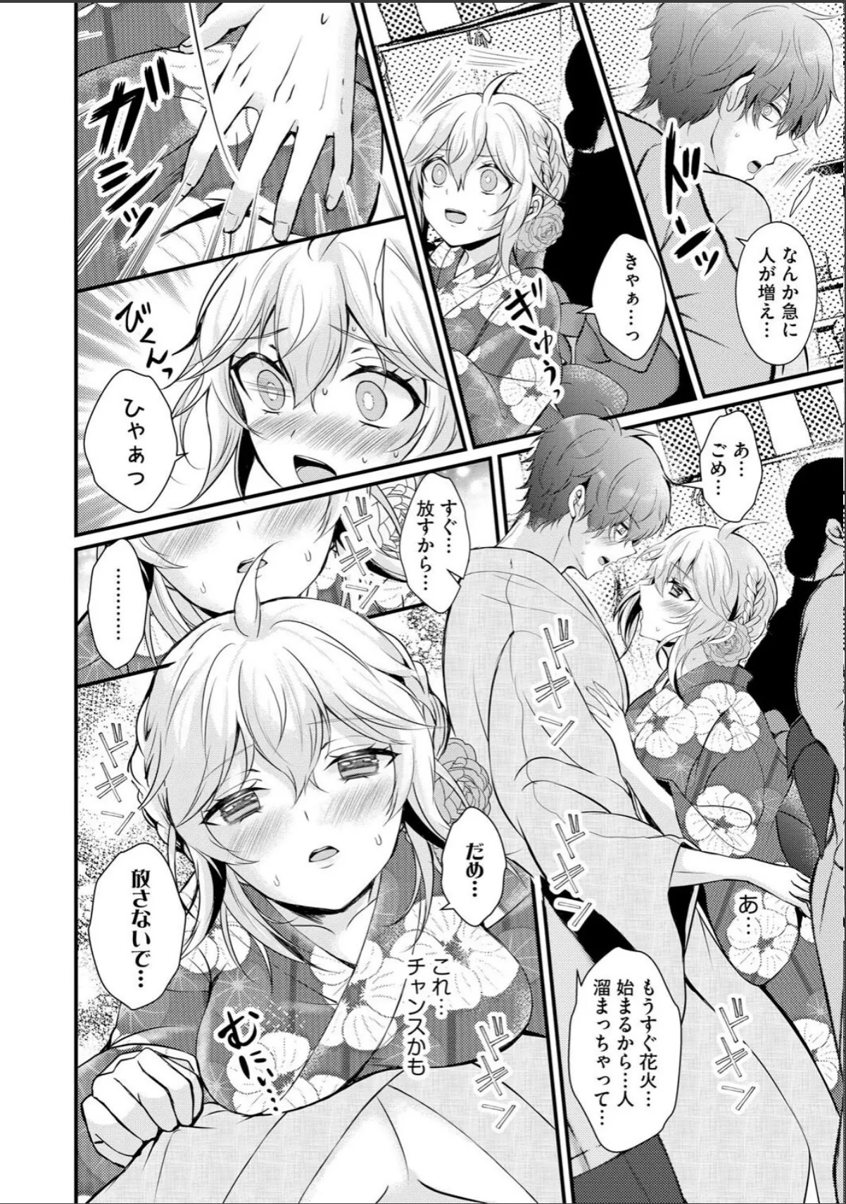 sample 7