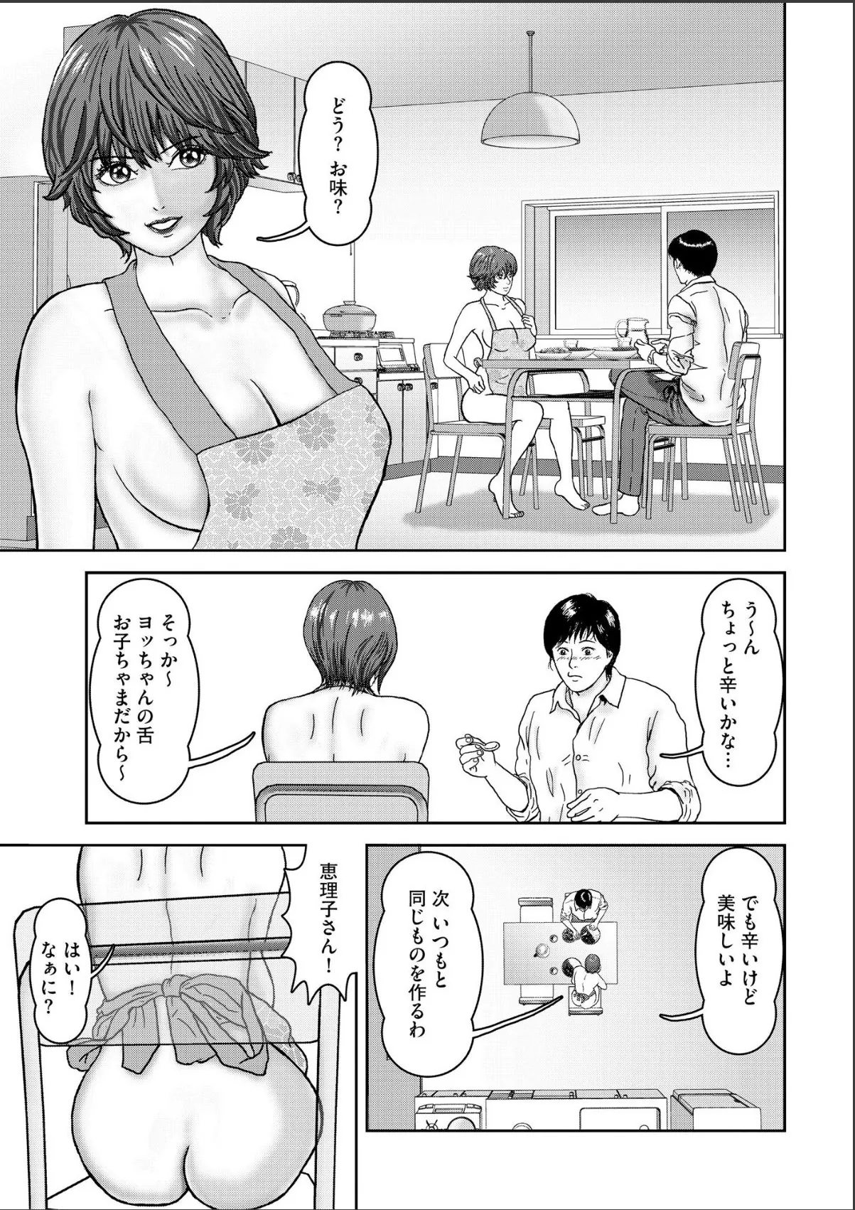 sample 5
