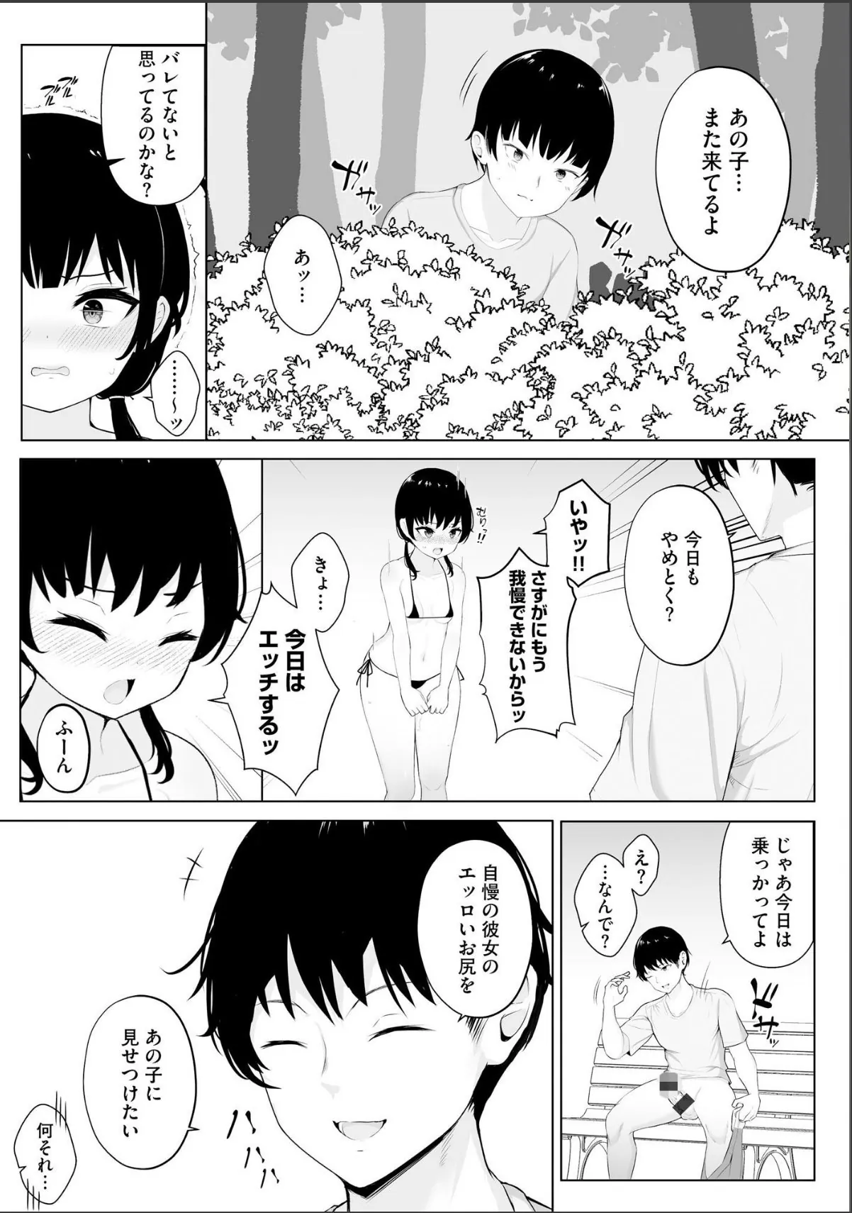 sample 12