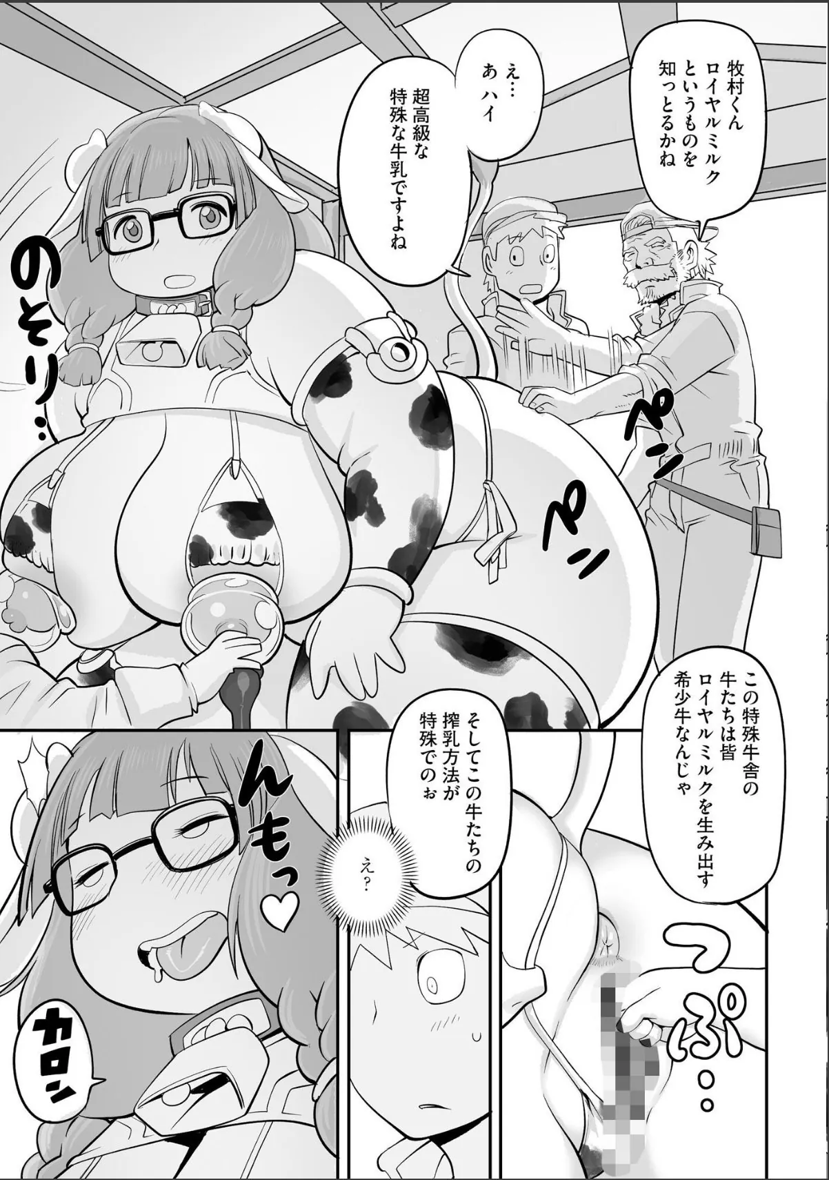 sample 11