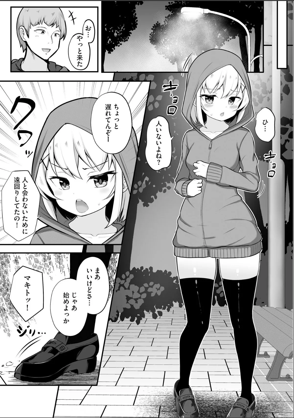 sample 10