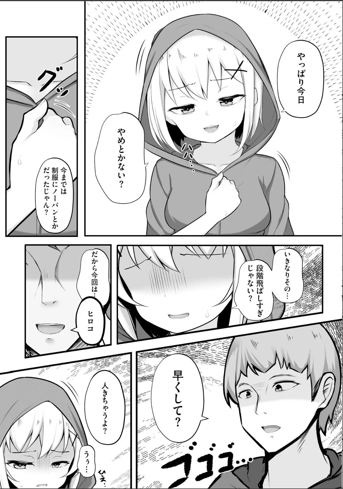 sample 11