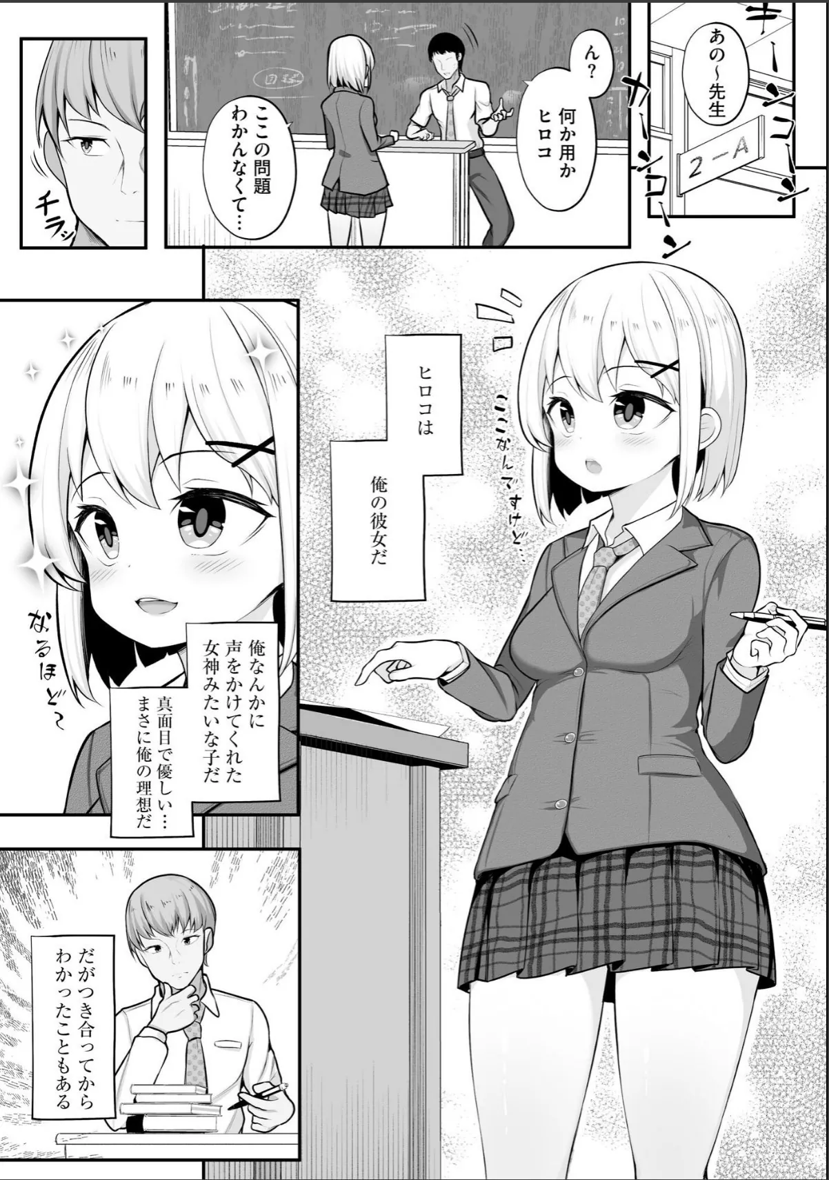 sample 7