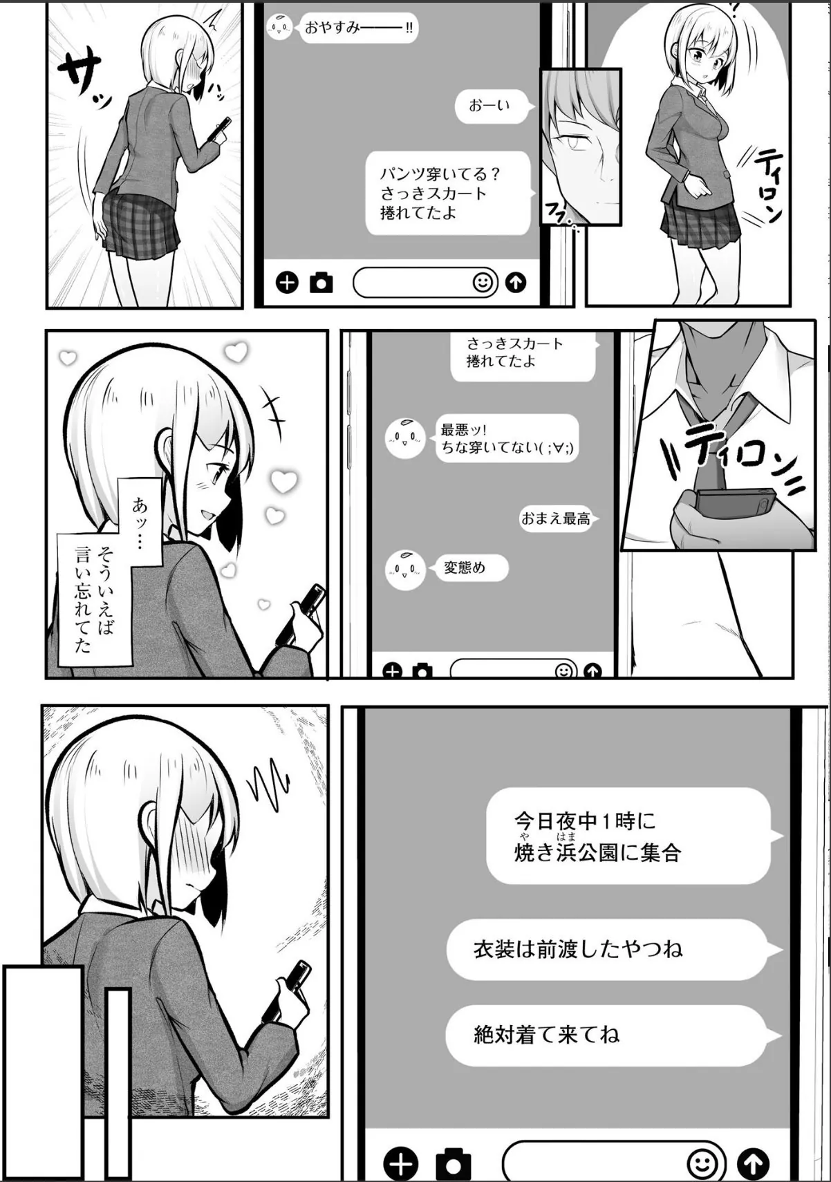 sample 9
