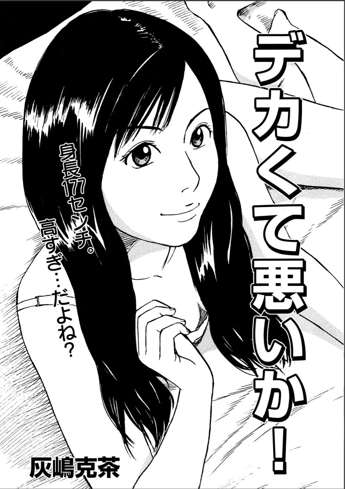 sample 3