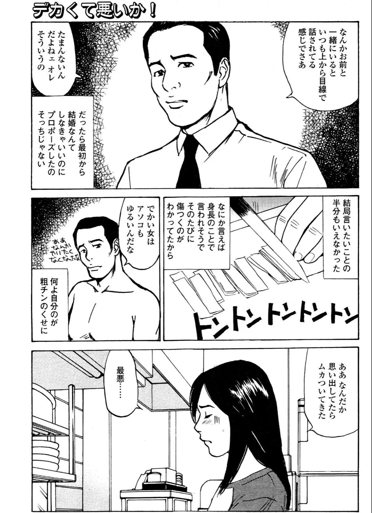 sample 5