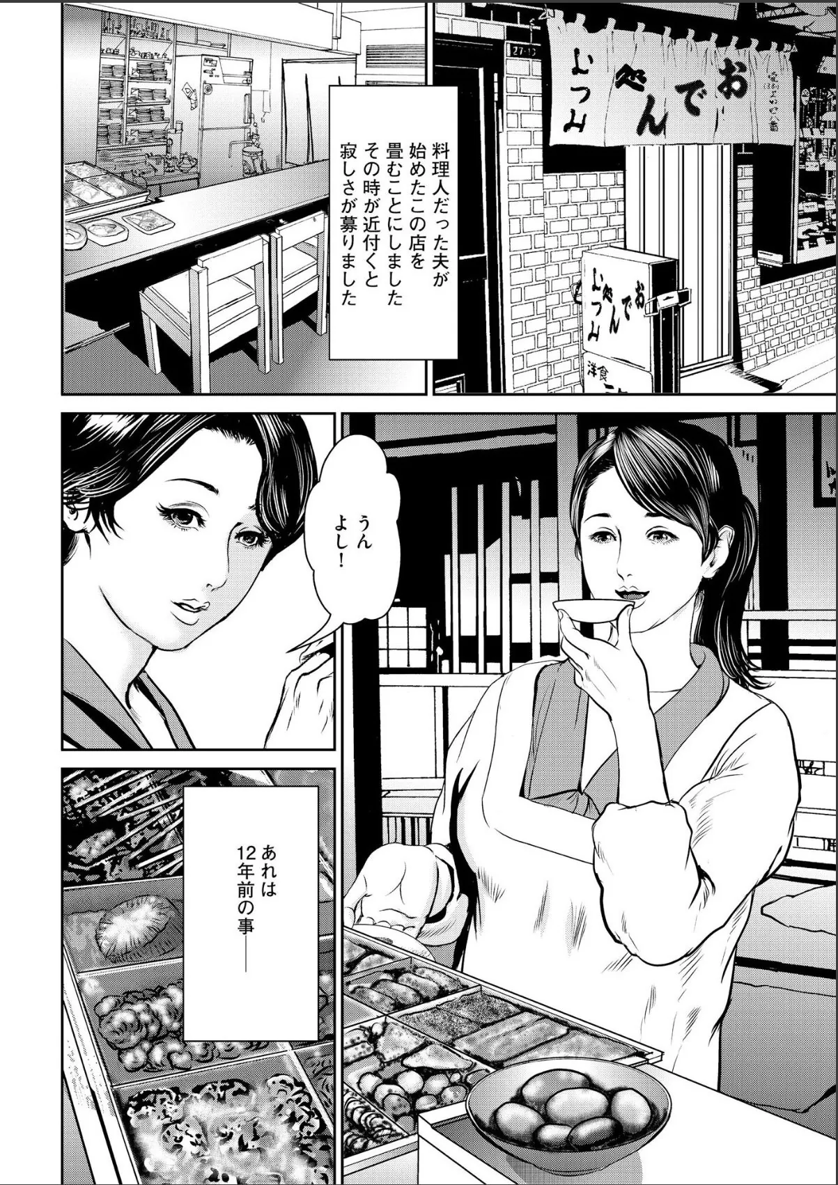 sample 4