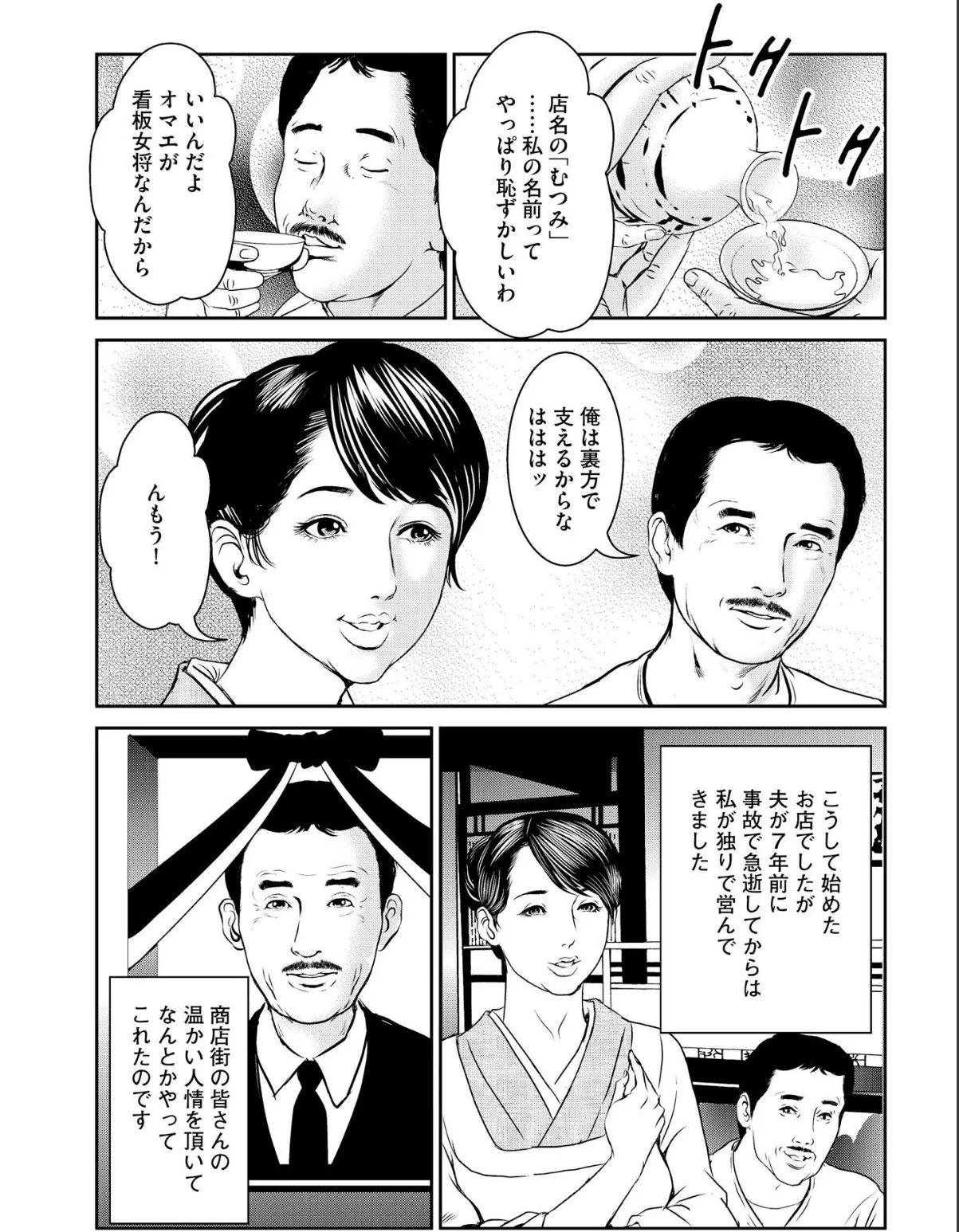 sample 5