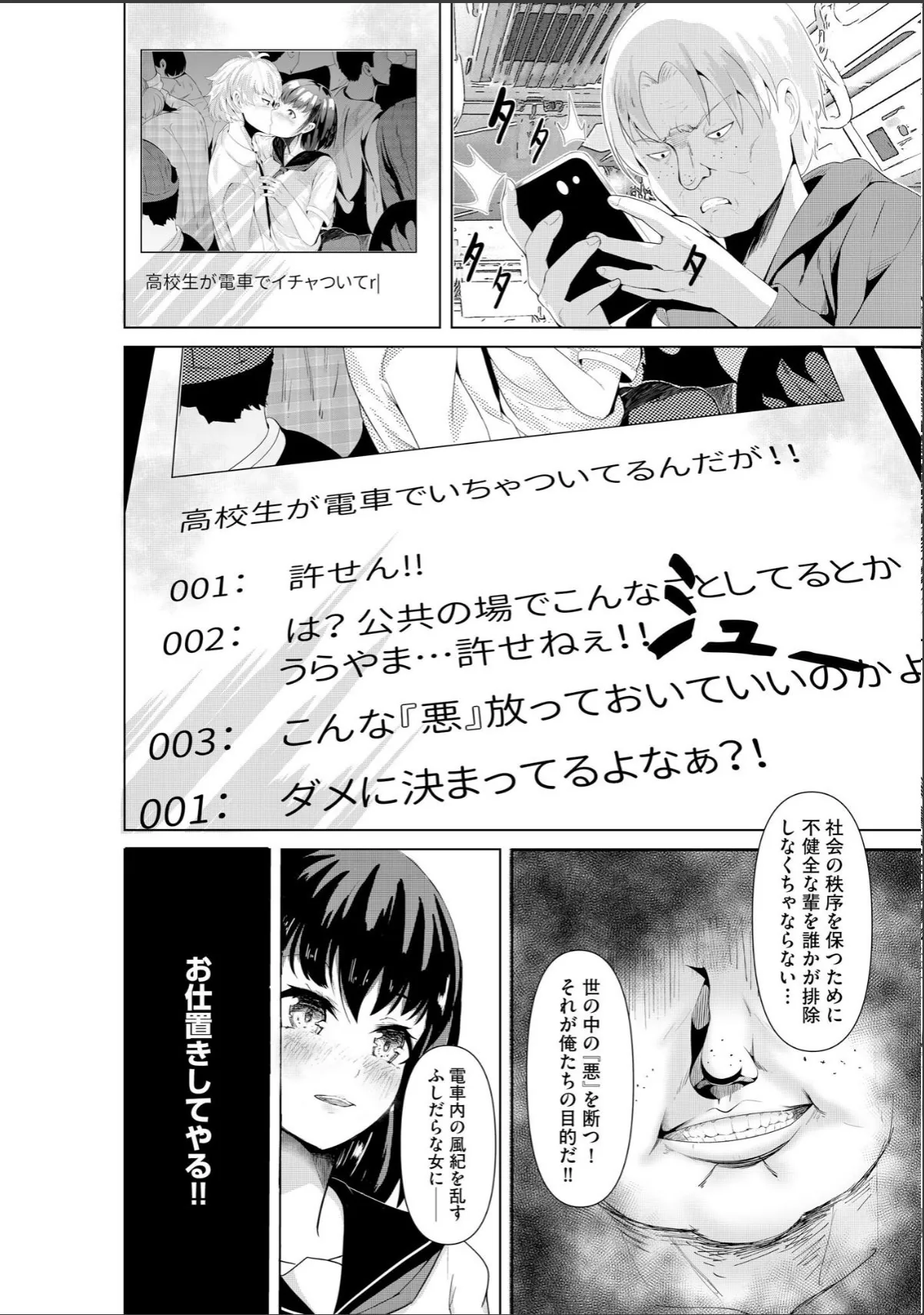 sample 10