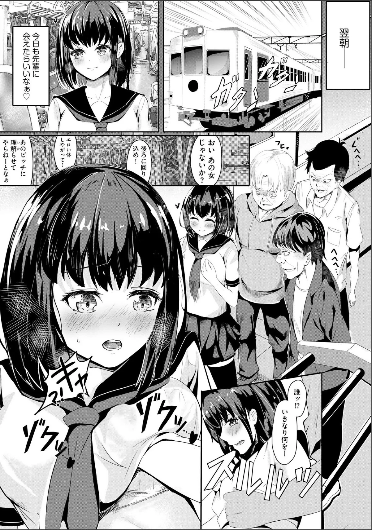 sample 11