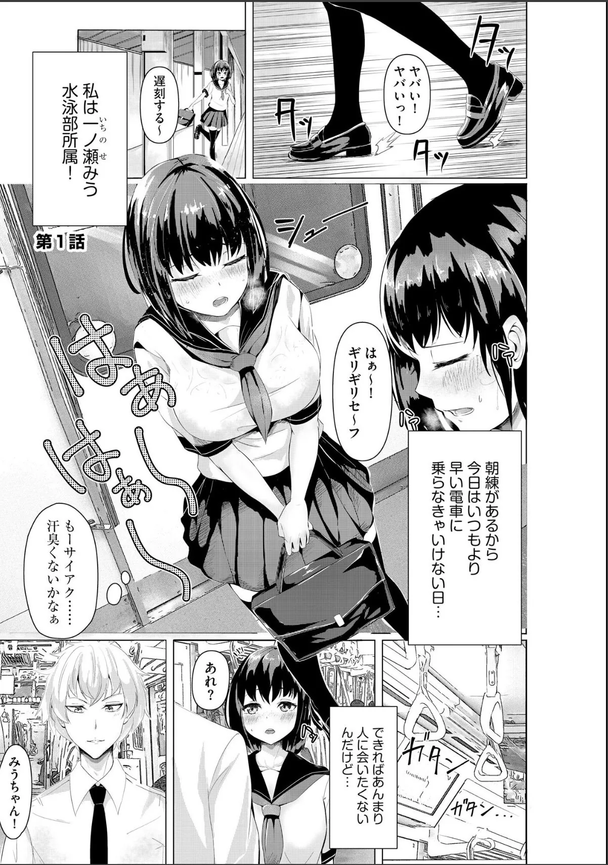 sample 7