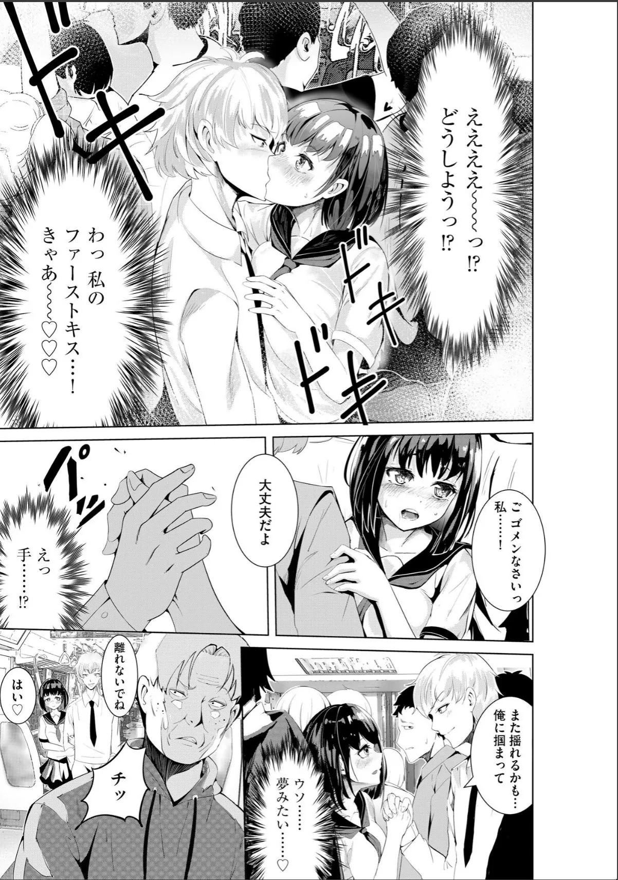 sample 9