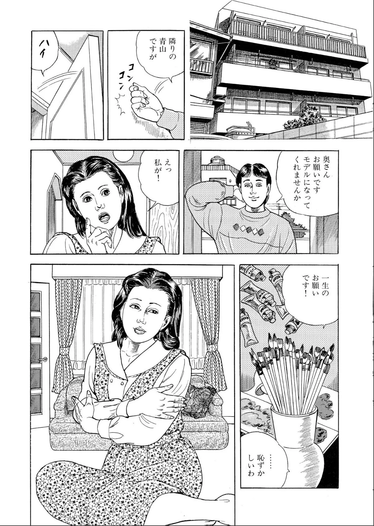 sample 6
