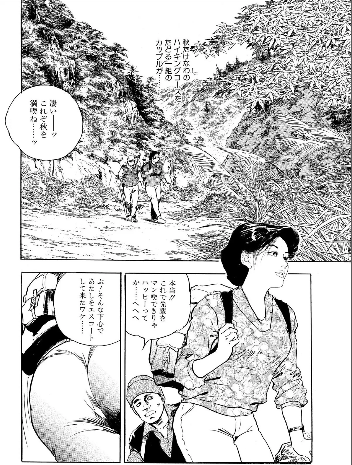 sample 4
